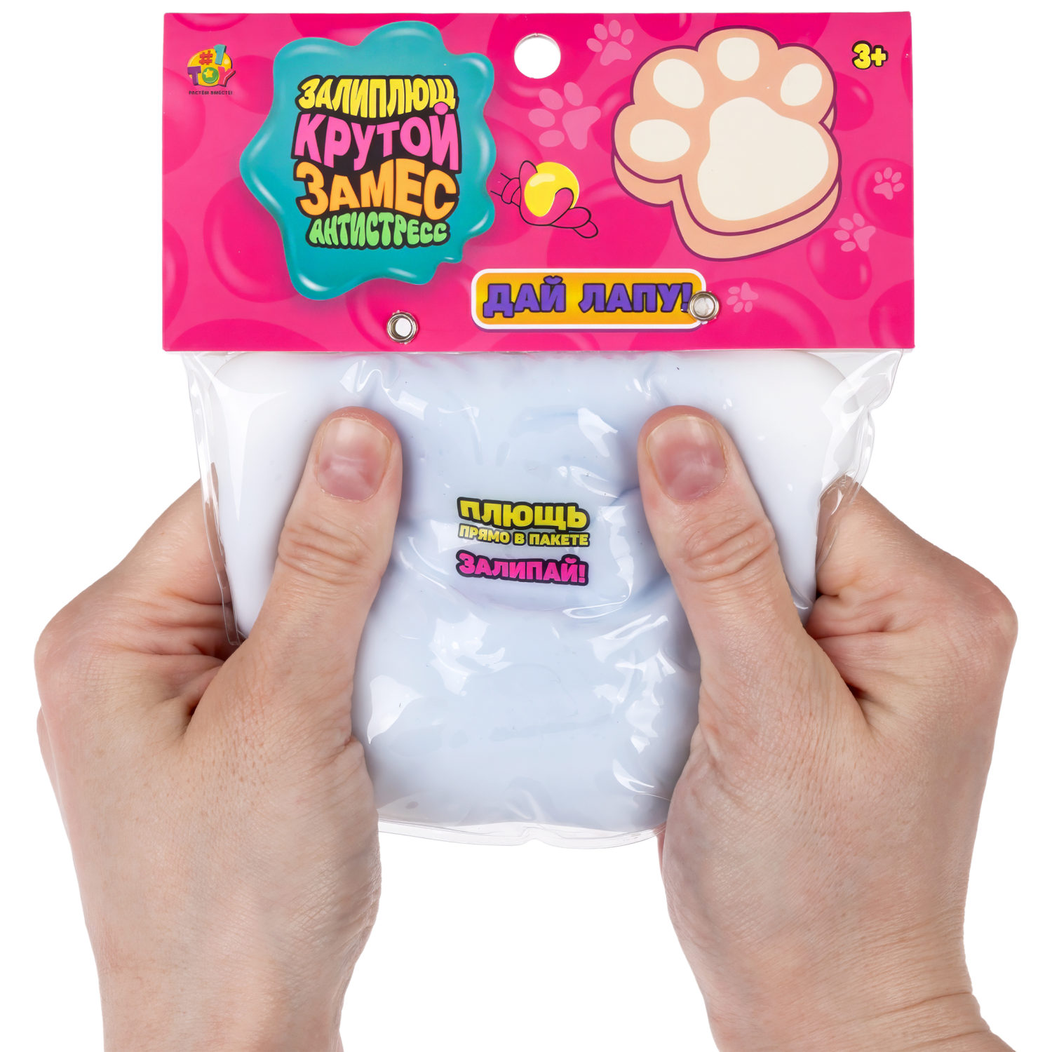 Игрушка-антистресс 1TOY Крутой замес Залиплющ, Дай лапу, таба лапка, 8*6,5*3,5 см
