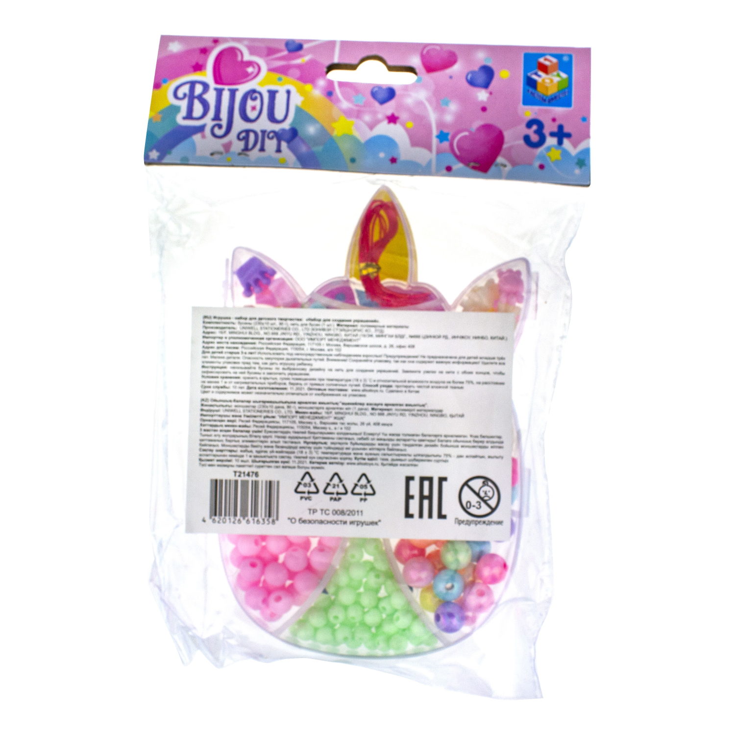 1TOY набор бусин "Bijou DIY" Единорог, 230 бусин