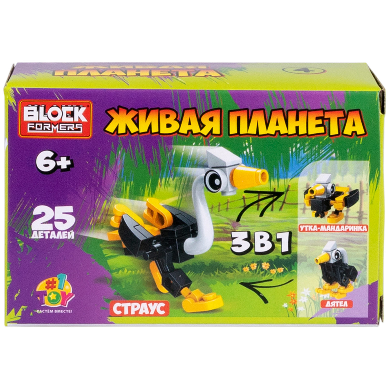 1Toy Blockformers "Живая планета", в ассортименте 10 видов