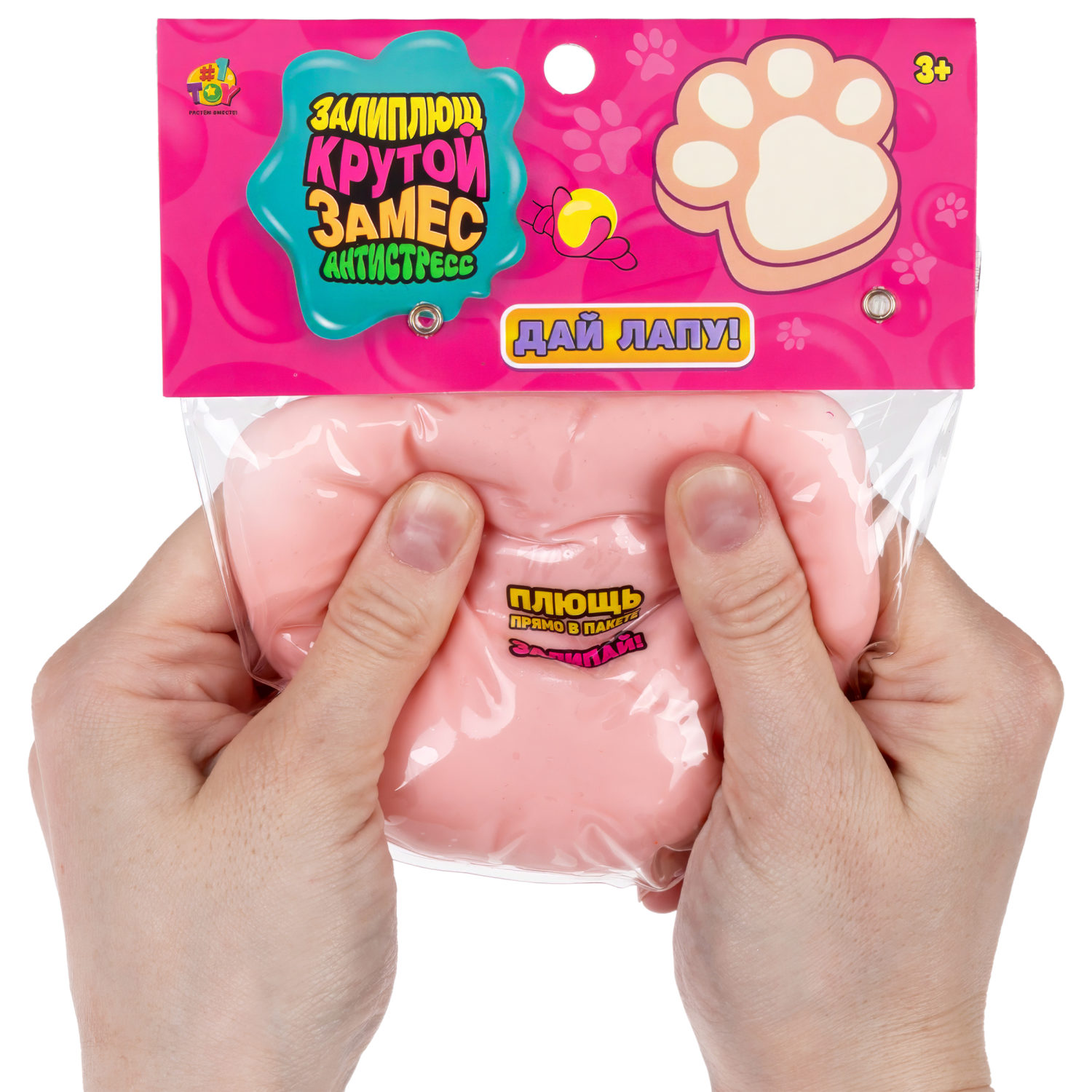Игрушка-антистресс 1TOY Крутой замес Залиплющ, Дай лапу, таба лапка, розовая