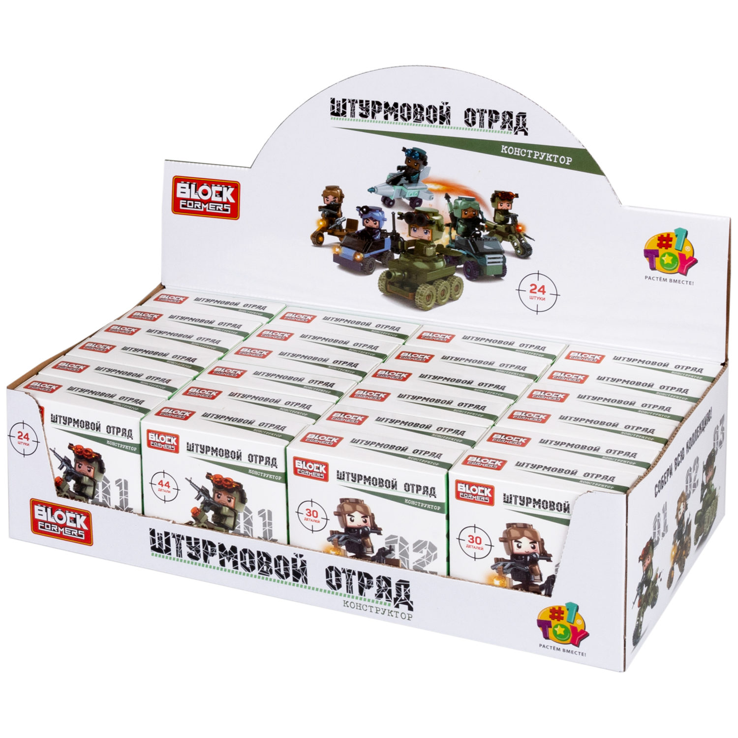 1Toy Blockformers "Штурмовой отряд", в ассортименте 6 видов