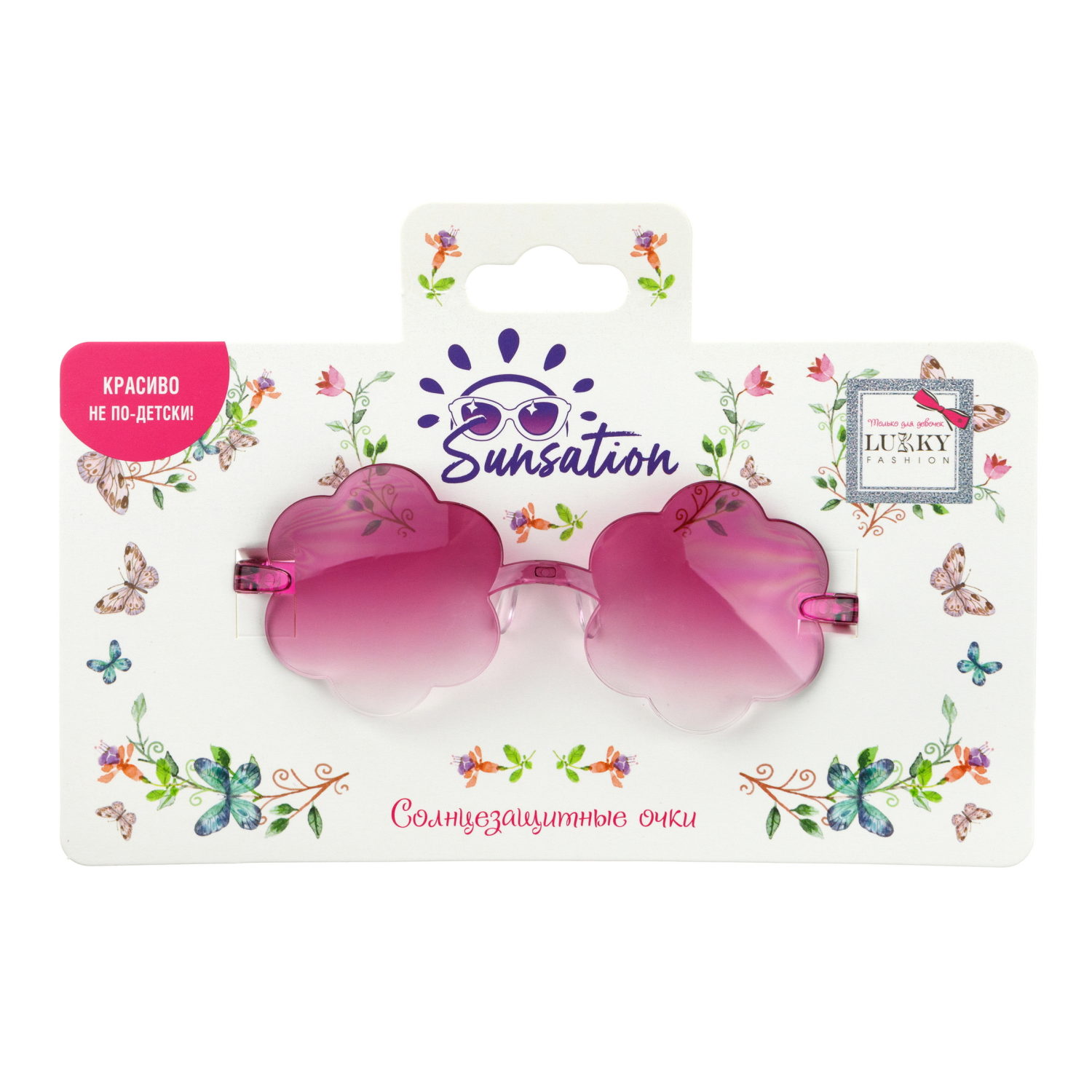 Солнцезащитные очки Lukky Fashion "Облачка"