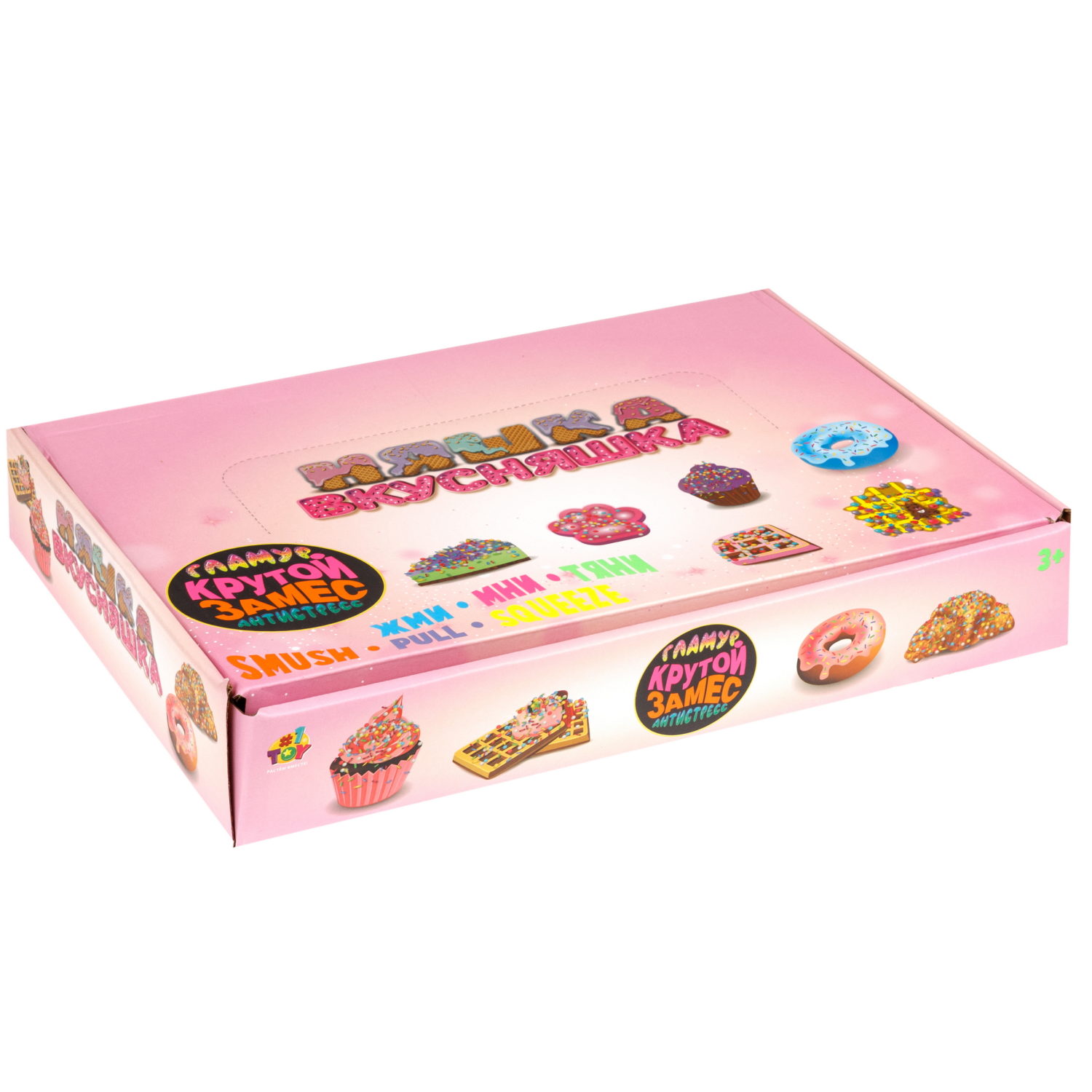 Игрушка-антистресс 1TOY Крутой замес Няшка-вкусняшка мармелапка с посыпками и блестками