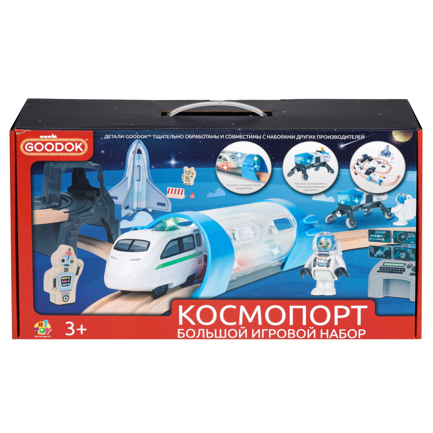 Деревянная железная дорога 1TOY GOODOK "Космопорт" с электропоездом и аксессуарами, 89 деталей