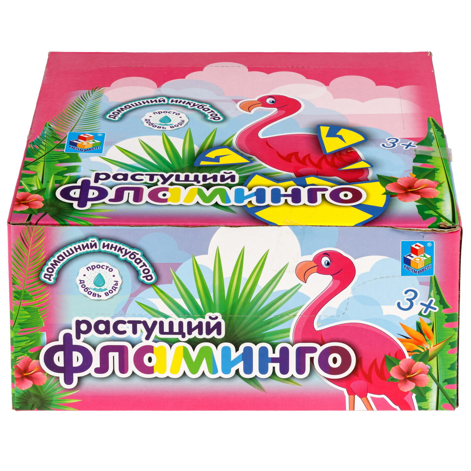 Игрушка домашний инкубатор 1TOY, яйцо растущий "Фламинго 4,5 х6см.