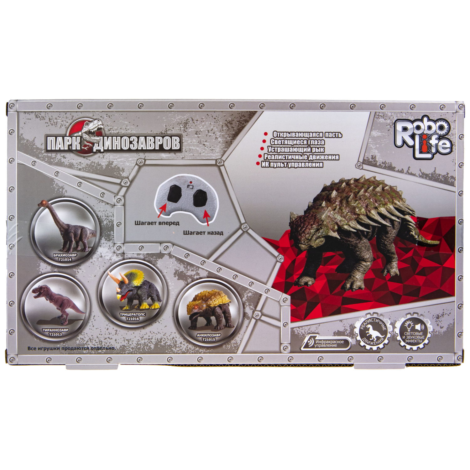 Игрушка интерактивная 1TOY RoboLife Робо-Трицератопс со световыми и звуковыми эффектами с пультом ДУ