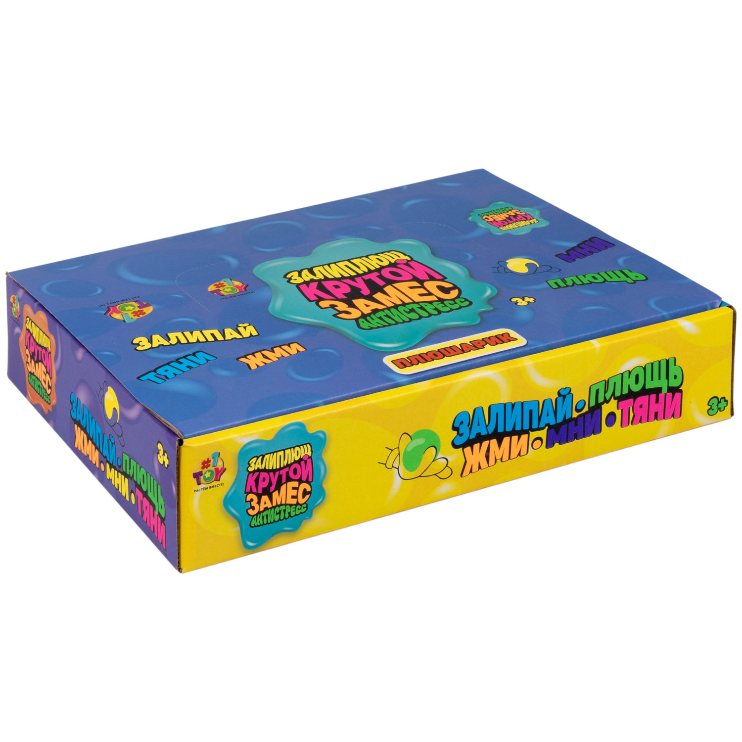 Игрушка-антистресс 1TOY Крутой замес Плюшарик, меняет цвет, 6 см, в ассортименте