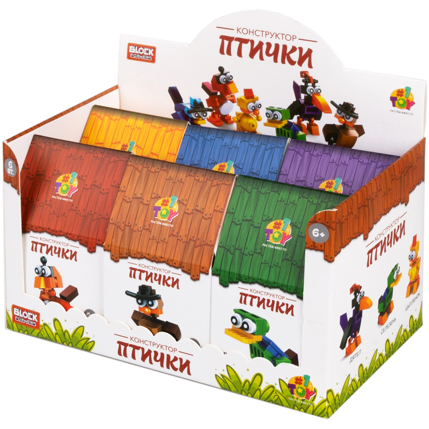 1Toy Blockformers "Птички", в ассортименте 6 видов