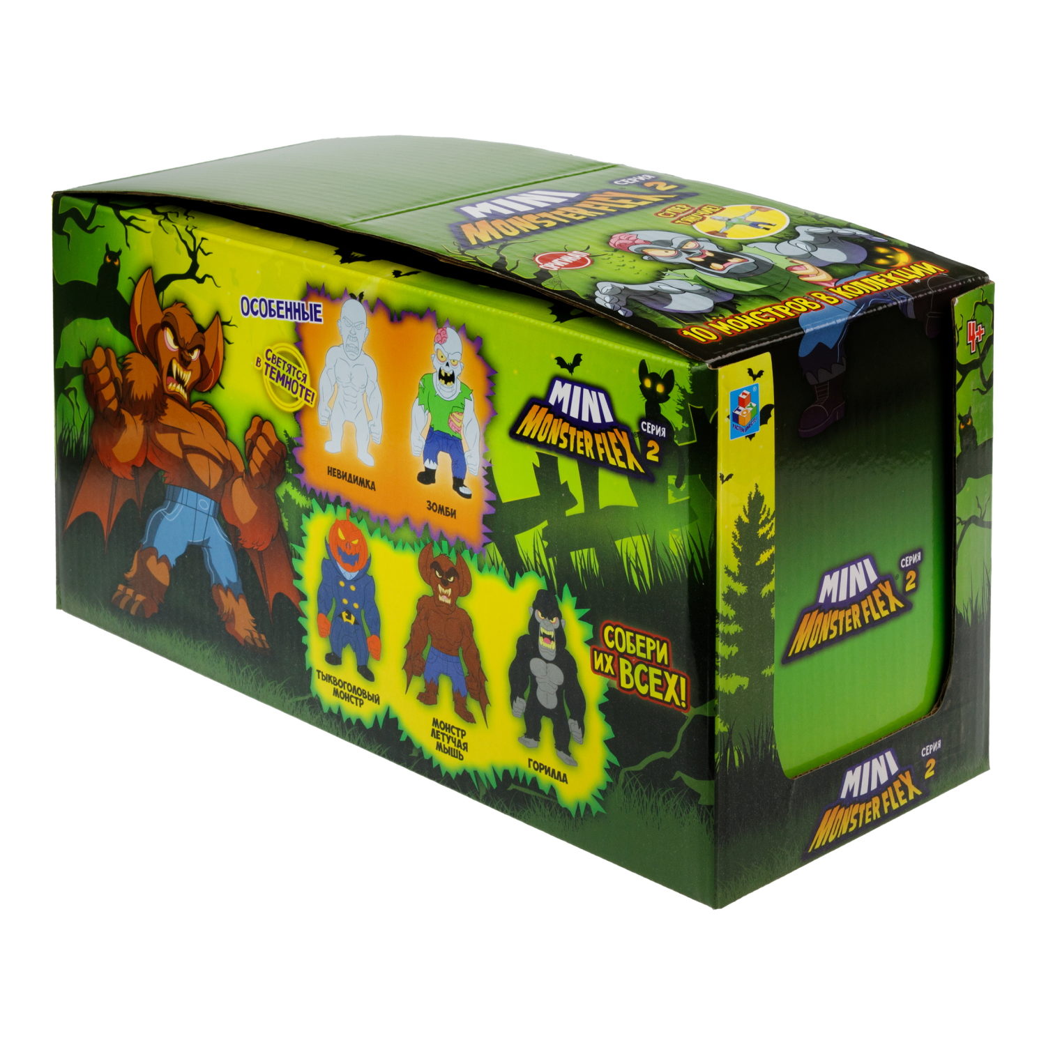 1toy MONSTER FLEX MINI 2 тянущаяся фигурка 7см, 10 видов в ассортименте, блистер 14х10,5см, 10 шт в д/б
