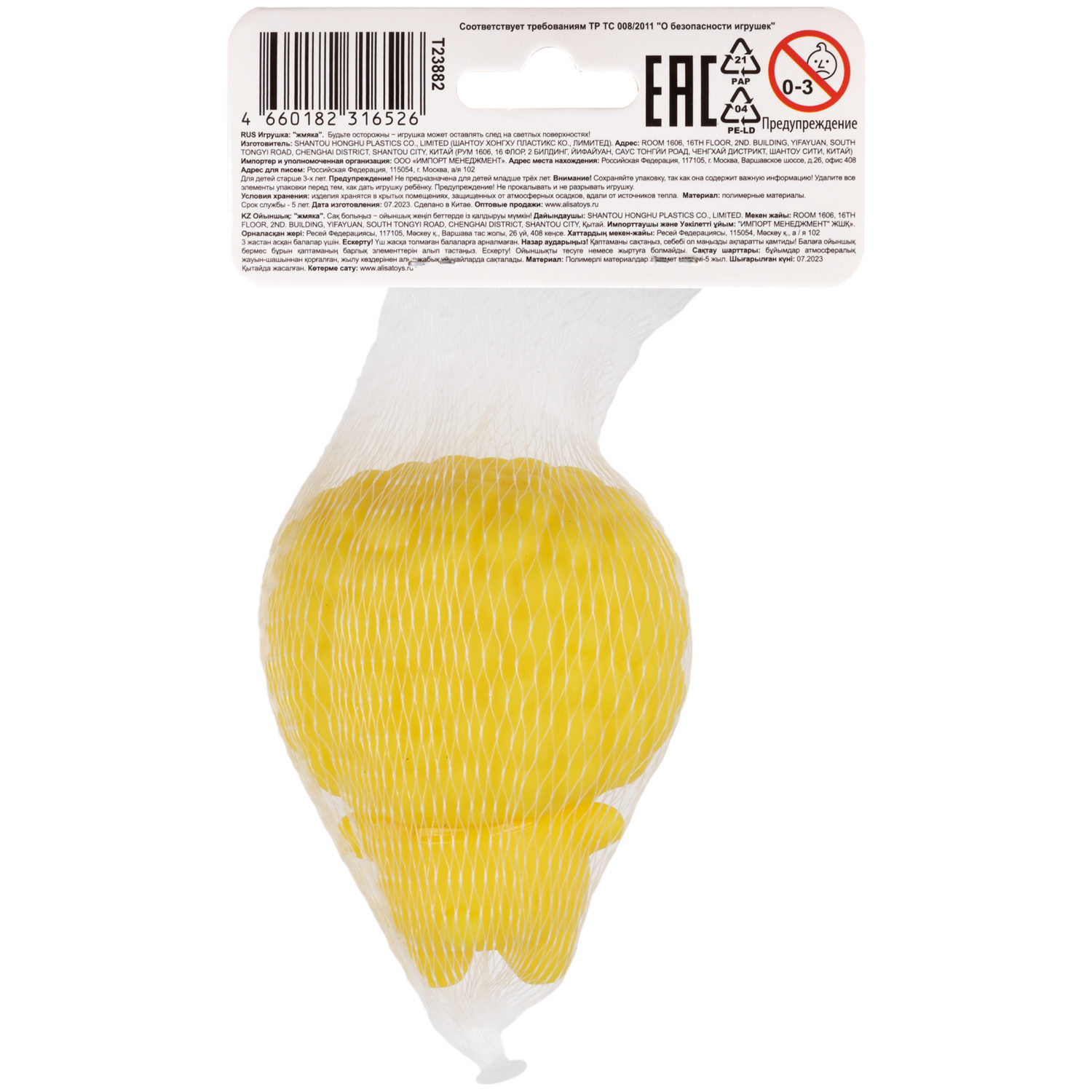 1TOY Bubble Gum-антистресс "Животные" 7,5х6х6 см, баран