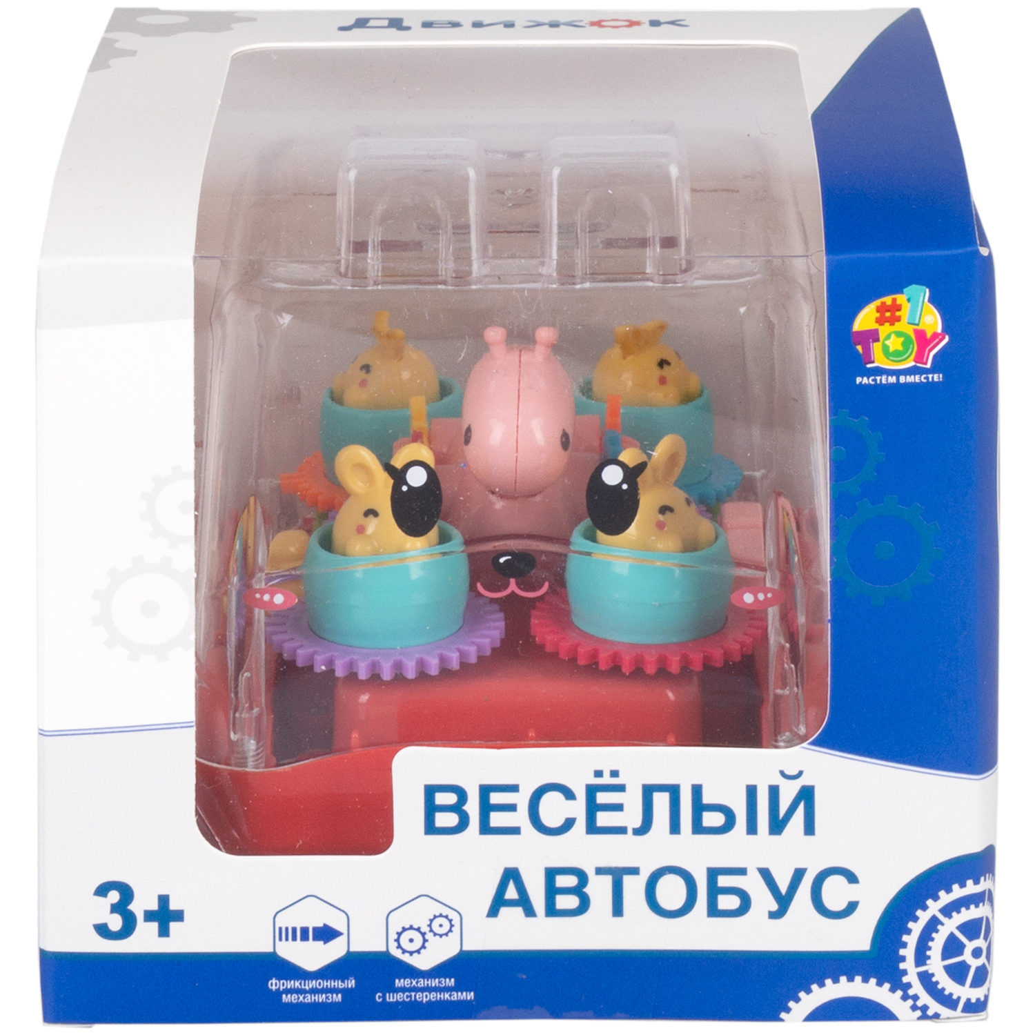 Игрушка прозрачная с шестеренками 1TOY Движок «Карусель», фрикционная, 3 цвета в ассортименте