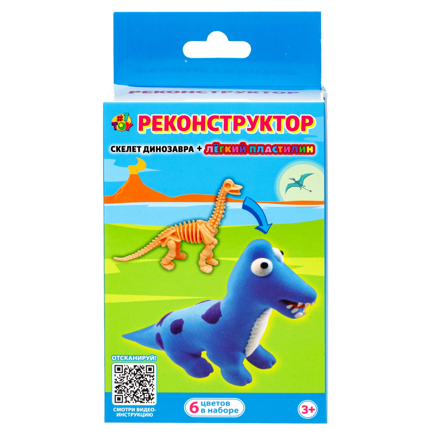 Набор Реконструктор "Бронтозавр", скелет динозавра + лёгкий пластилин, 6 цветов
