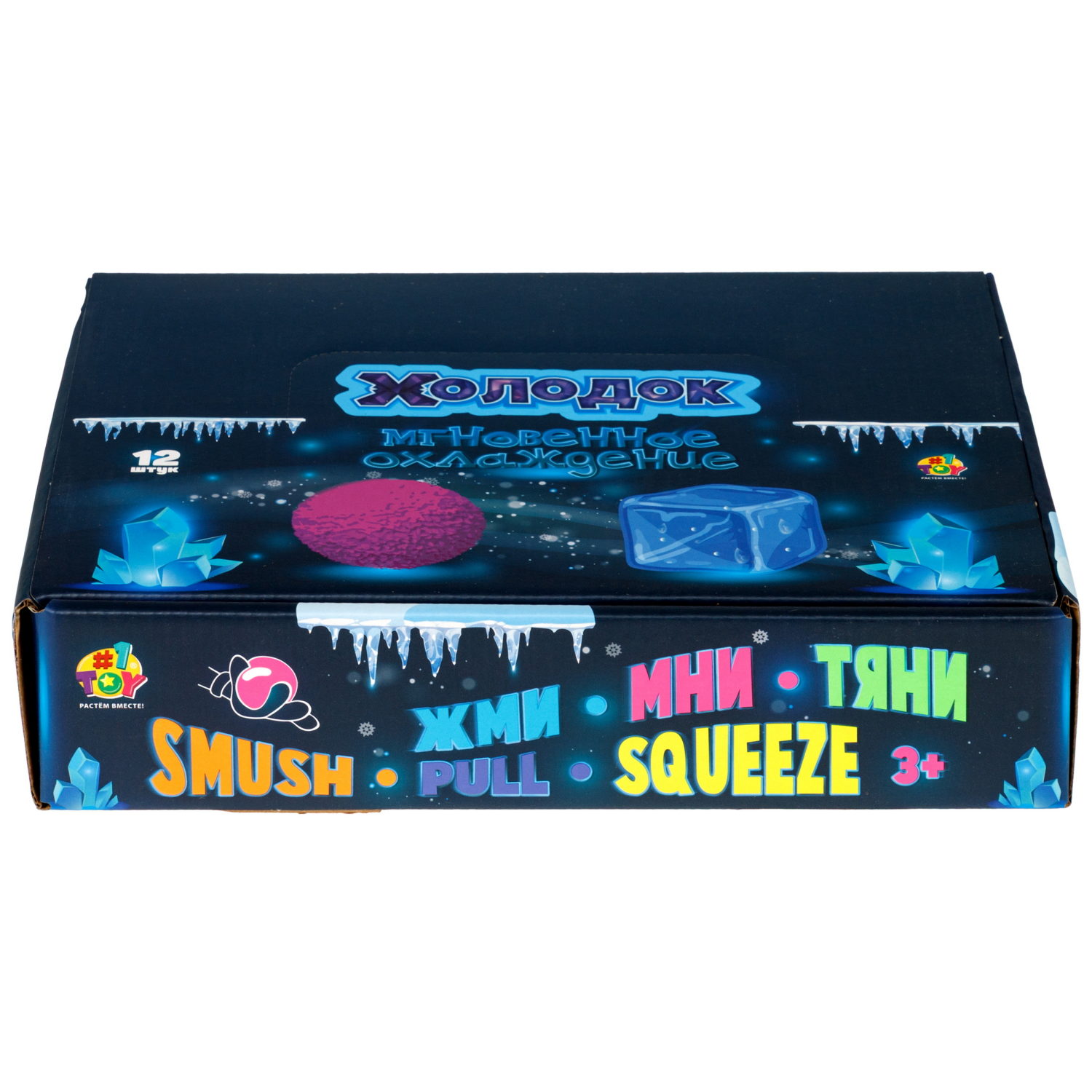 Антистресс-игрушка с эффектом охлаждения 1TOY Крутой замес Холодок шар, 6 см