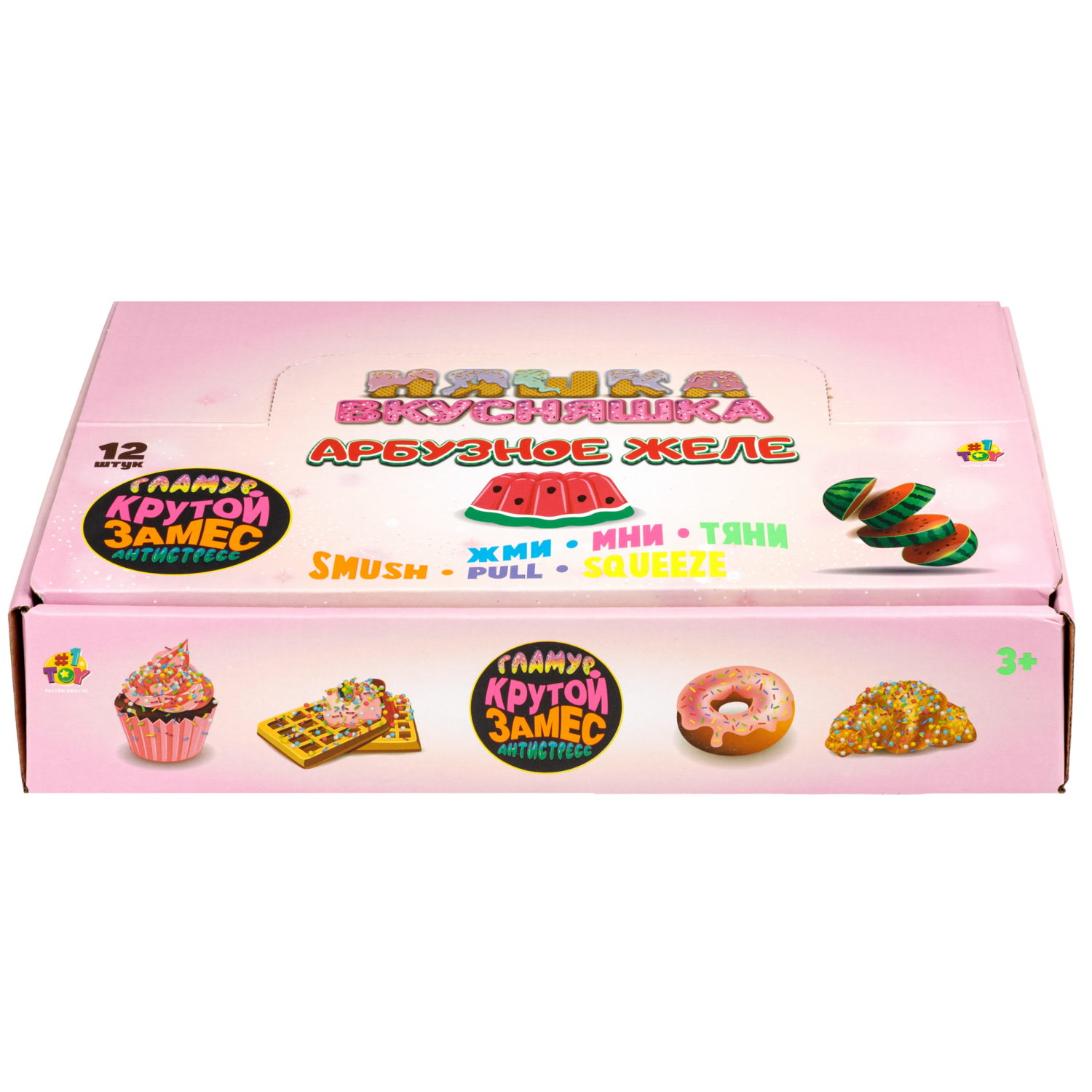 Игрушка-антистресс 1TOY Крутой замес Няшка-вкусняшка арбузный десерт, 7,5х7,5х5см