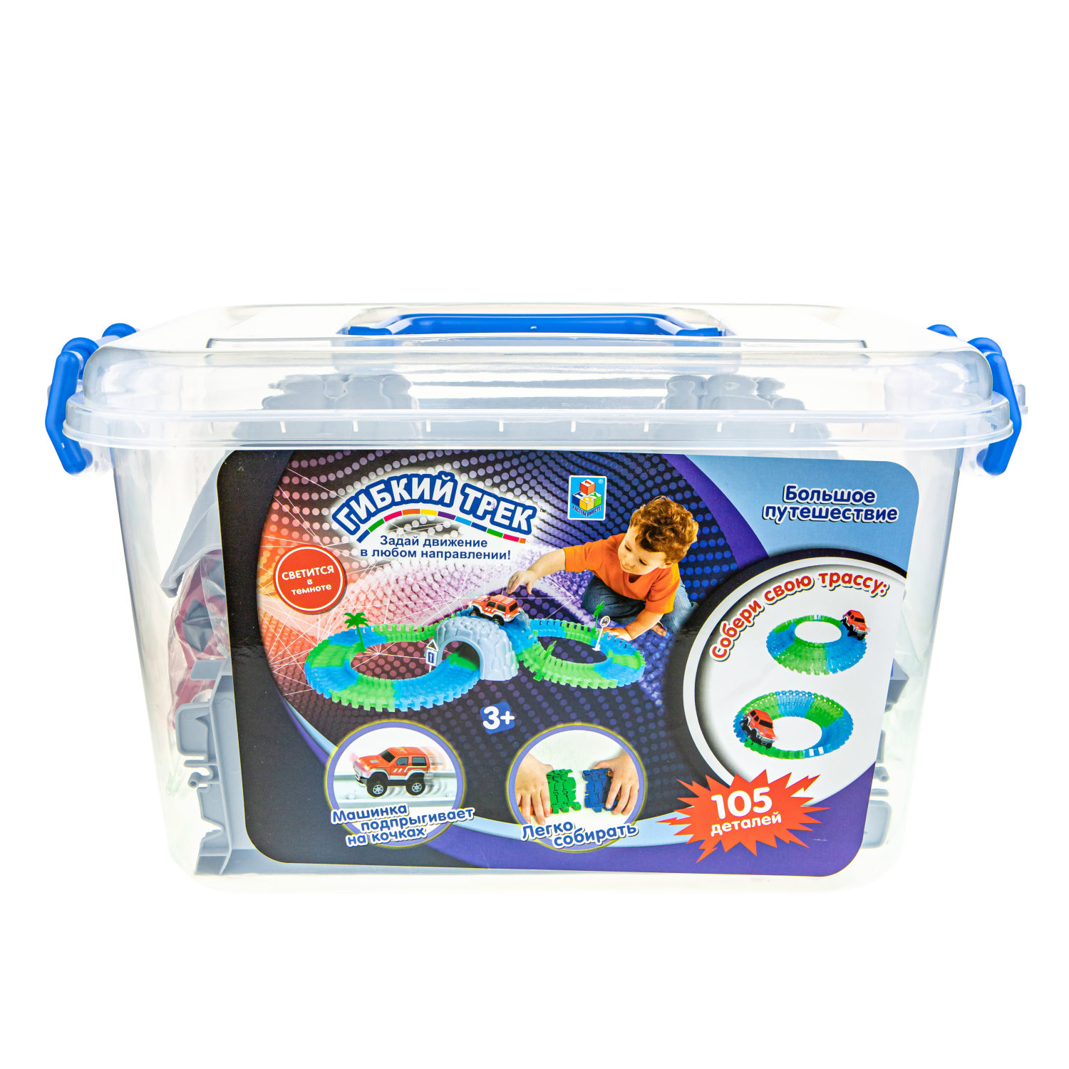 Игровой набор 1TOY Гибкий трек "Большое путешествие", светится в темноте, 105 деталей