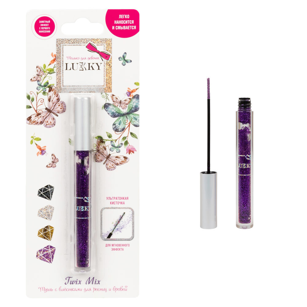Lukky Twix Mix Тушь с блёстками для ресниц и бровей, ультратонкая кисточка, цвет фиолетовый с блестками, 2 гр, блистер