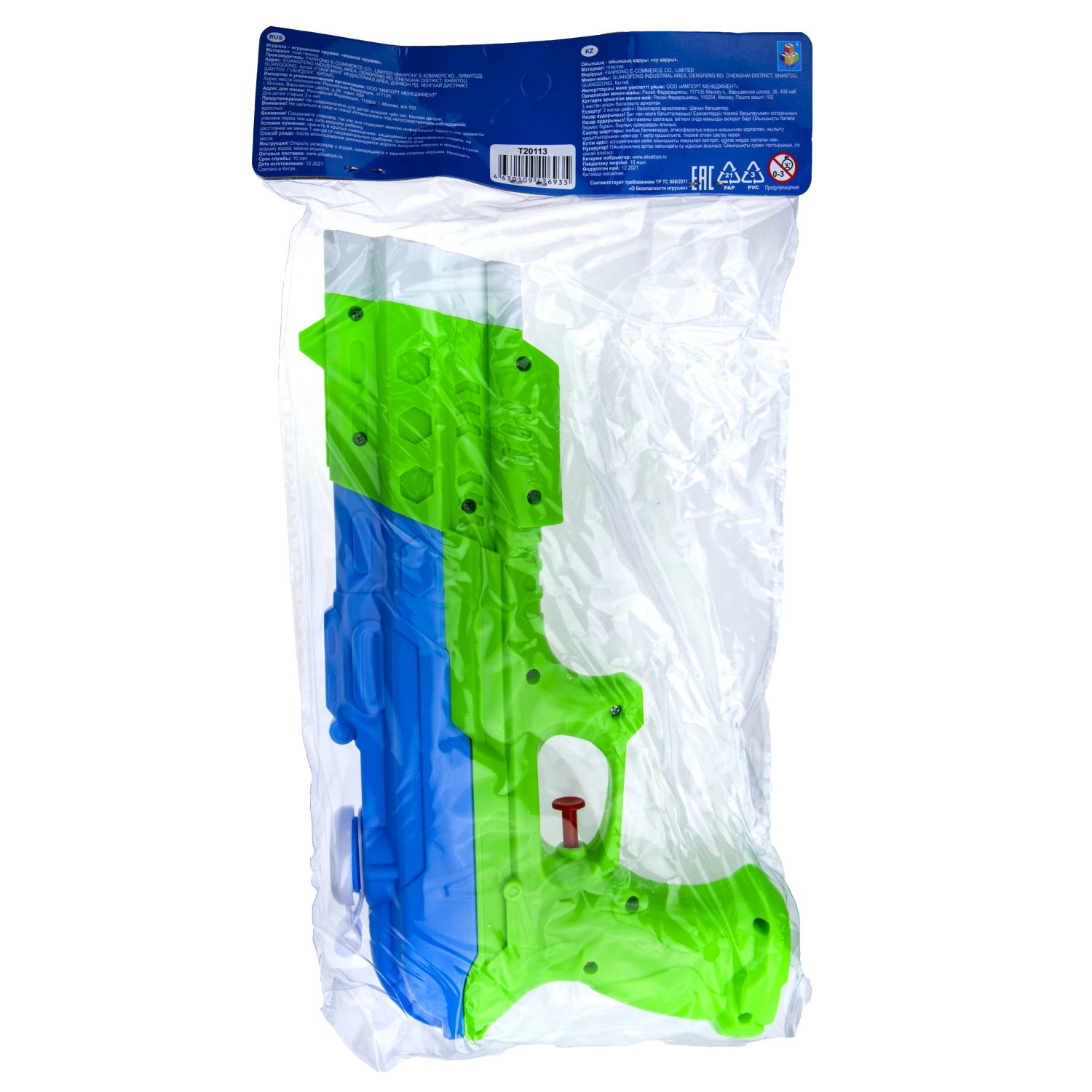 Водяной пистолет 1TOY Аквамания