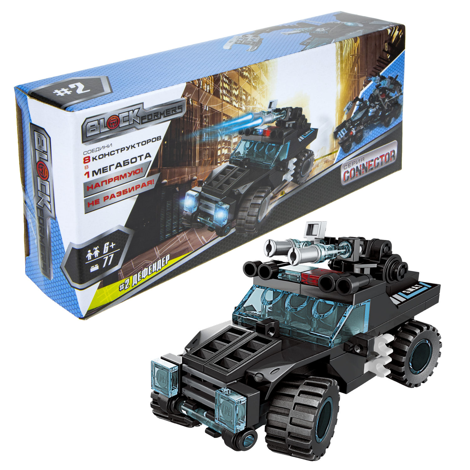 Конструктор  Трансформер BLOCKFORMERS "Мегатрансфорсер" Cерия CONNECTOR, 8 видов на выбор