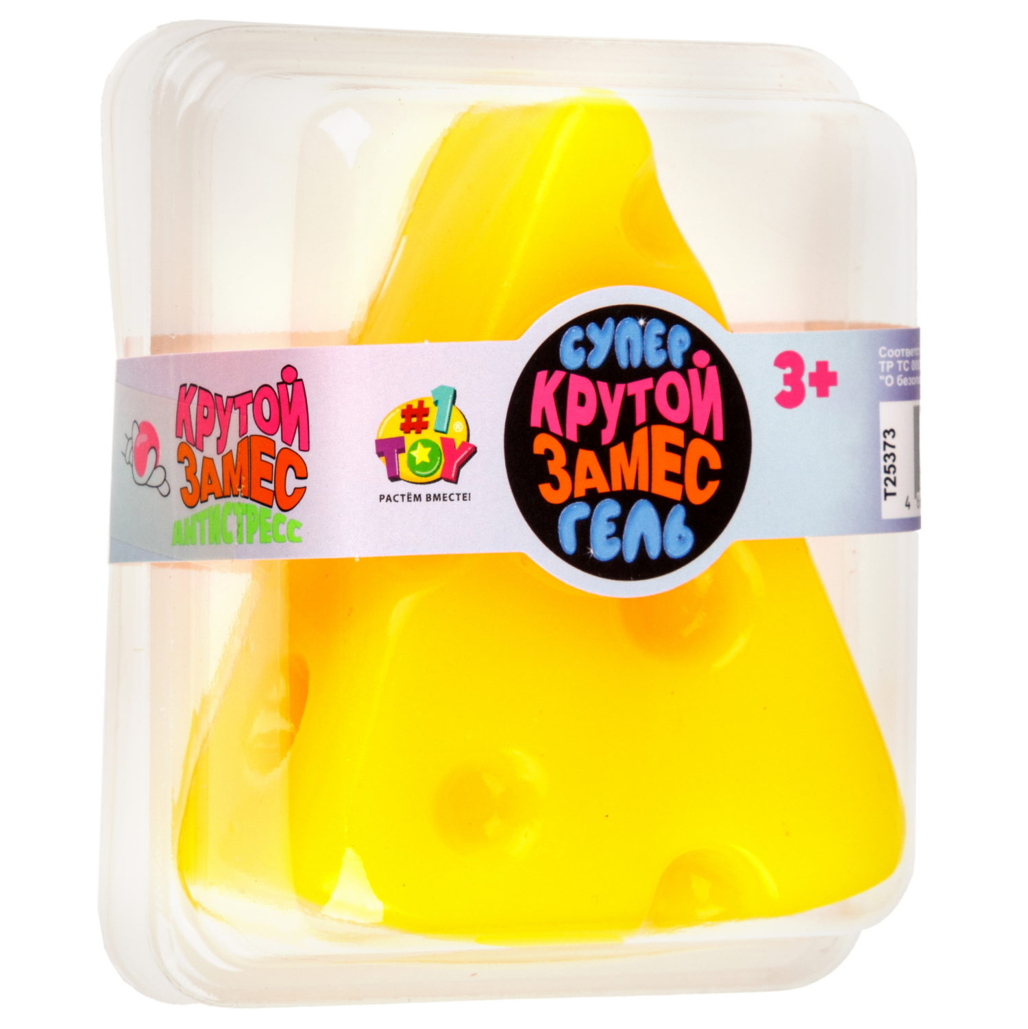Игрушка-антистресс 1TOY Крутой замес Супергель «Сыр», желтый