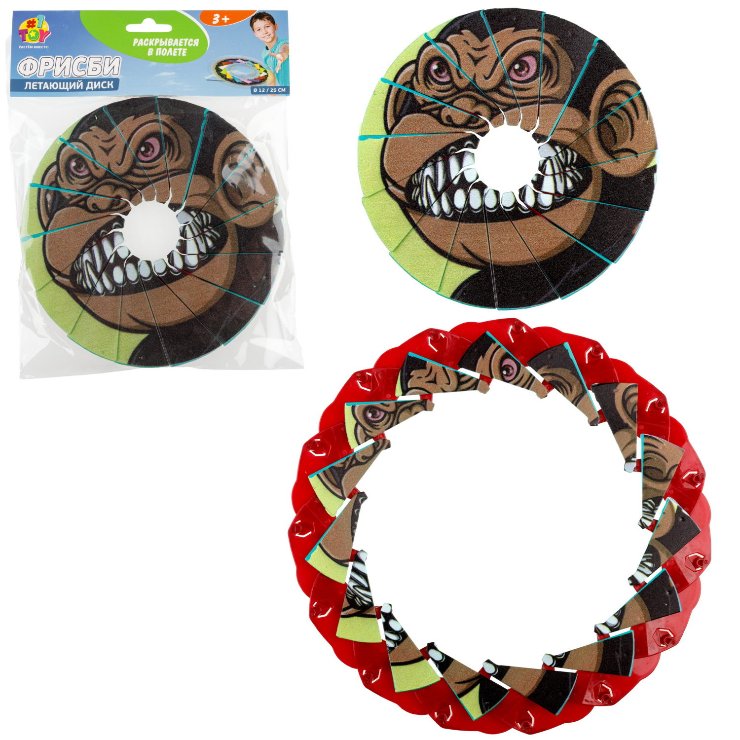 Фрисби складной 1TOY 12/25 см, с принтом, обезьяна