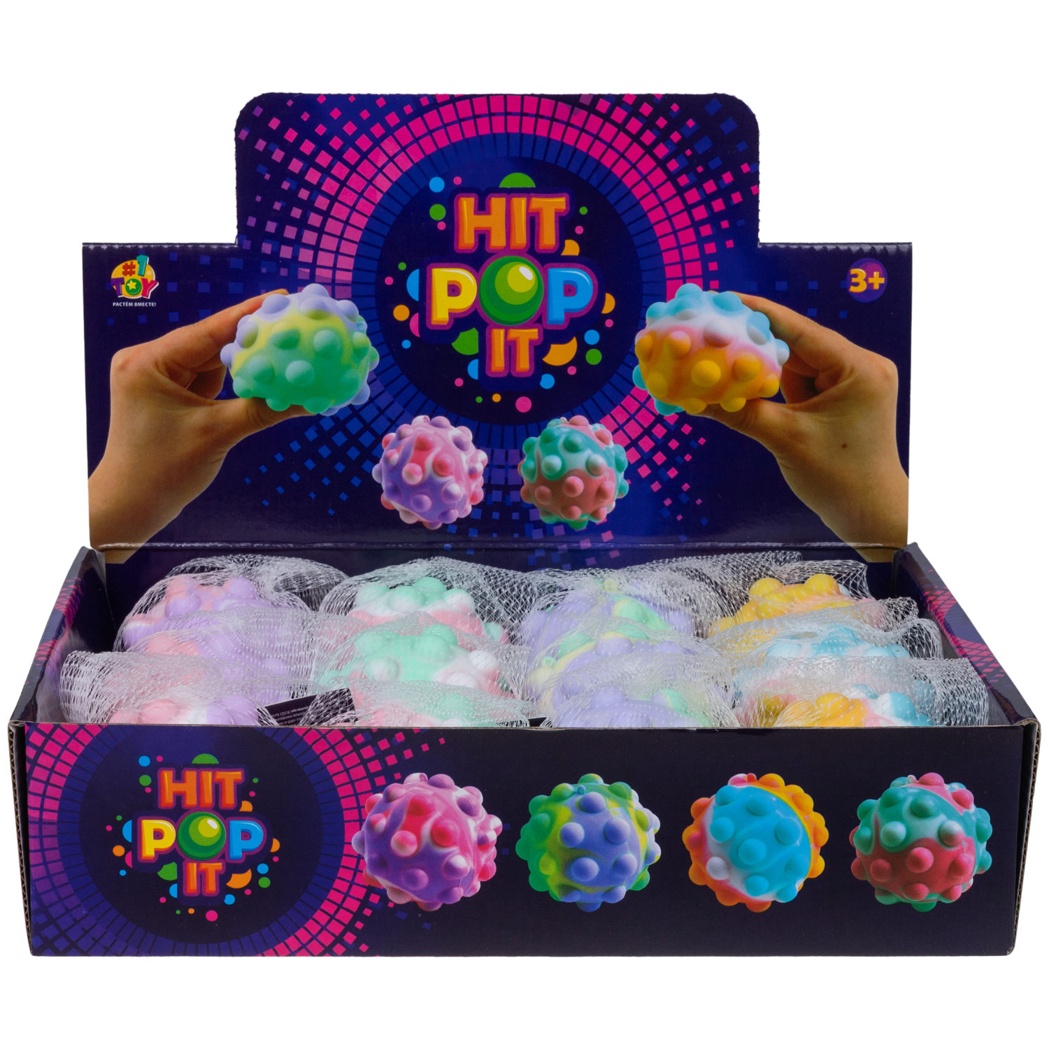1toy Жмяка Hit Pop It "Шар" 7 см, 4 вида в ассортименте