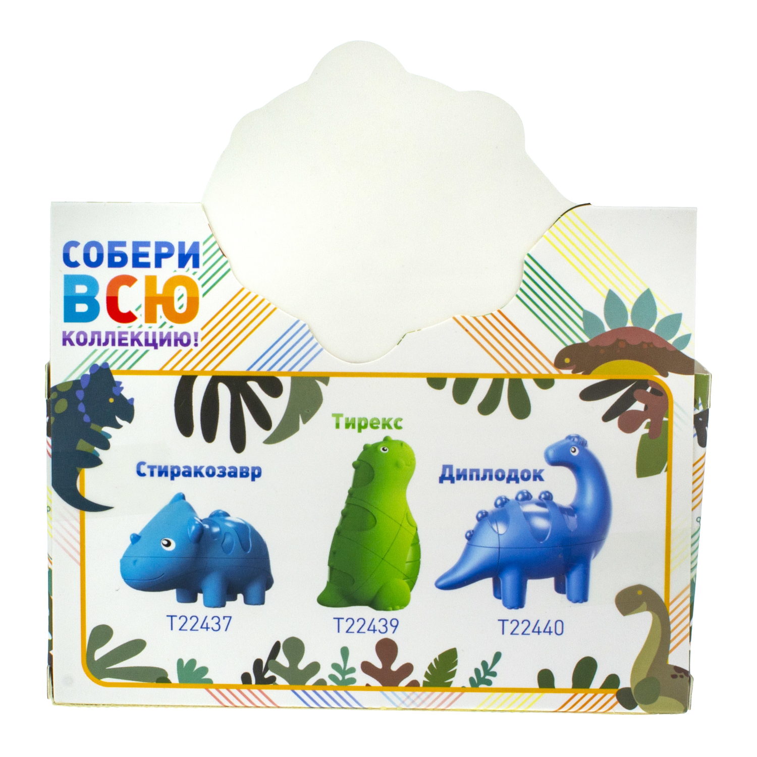 1TOY Головоломка динозавр "Стегозавр", кор. 13,8*6,5*14,5см