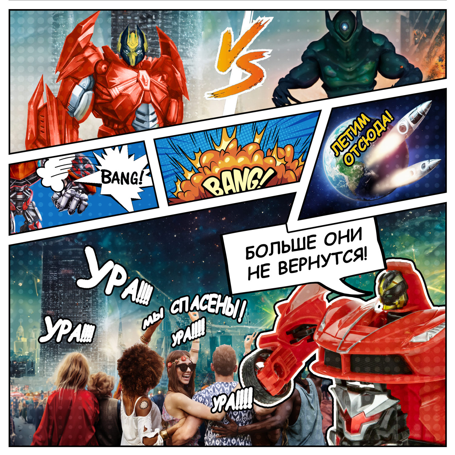 1TOY Трансботы, 1 к18 на р.у. 27МГц, трансформирующийся в легковую машину 20 см, 2 цвета желтый, красный