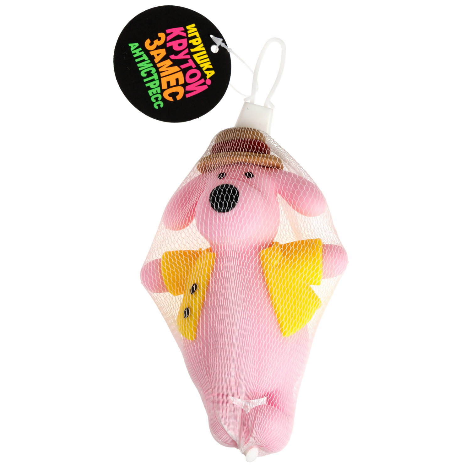 Антистресс-игрушка 1TOY Крутой замес собака в костюме, 15х11 см