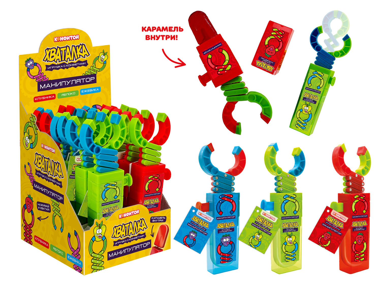 ХВАТАЛКА Манипулятор игрушка с конфетами, блок 12 шт. (17г х 12 х 4)