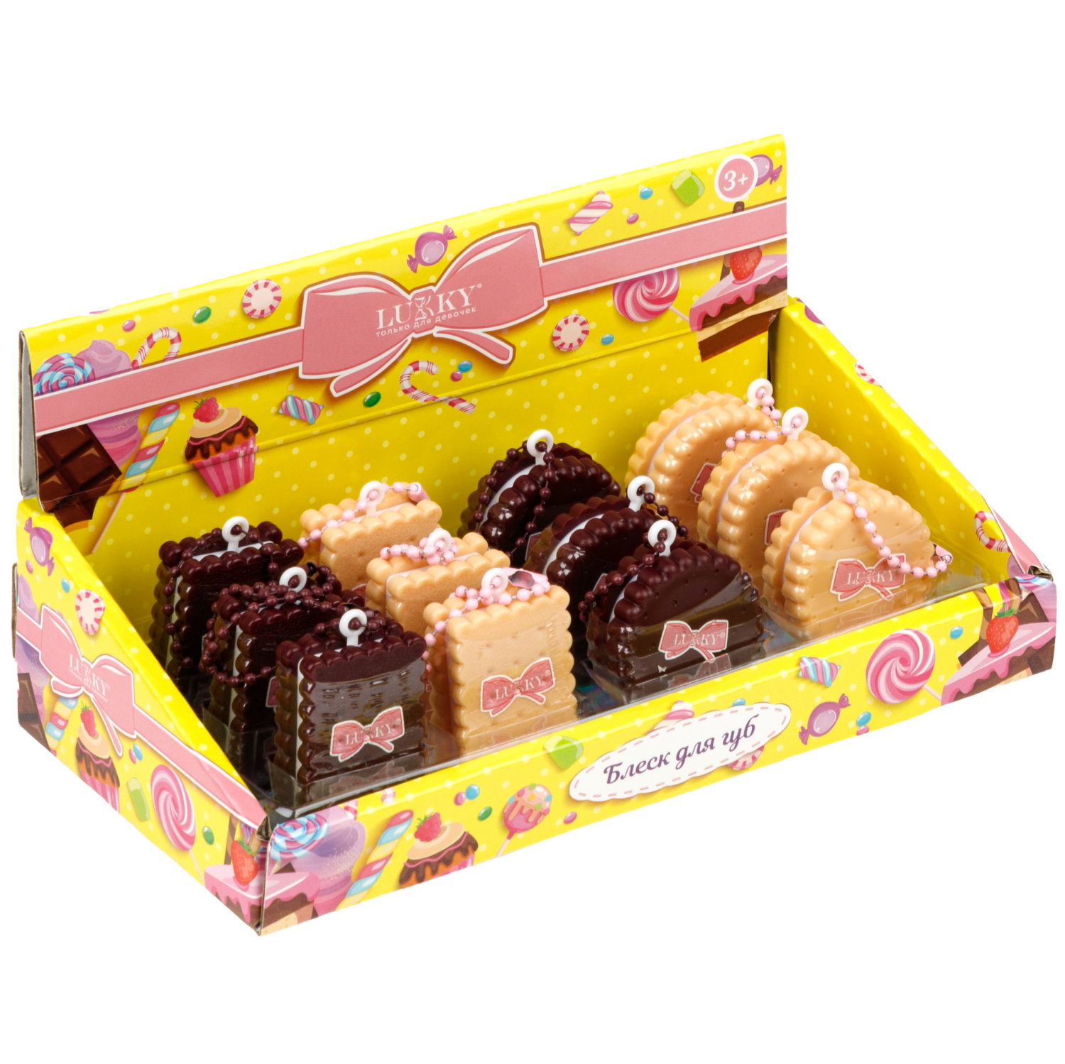 Блеск для губ с блестками Lukky Dessert Cookie, 2,5 г, 4 вида в ассортименте