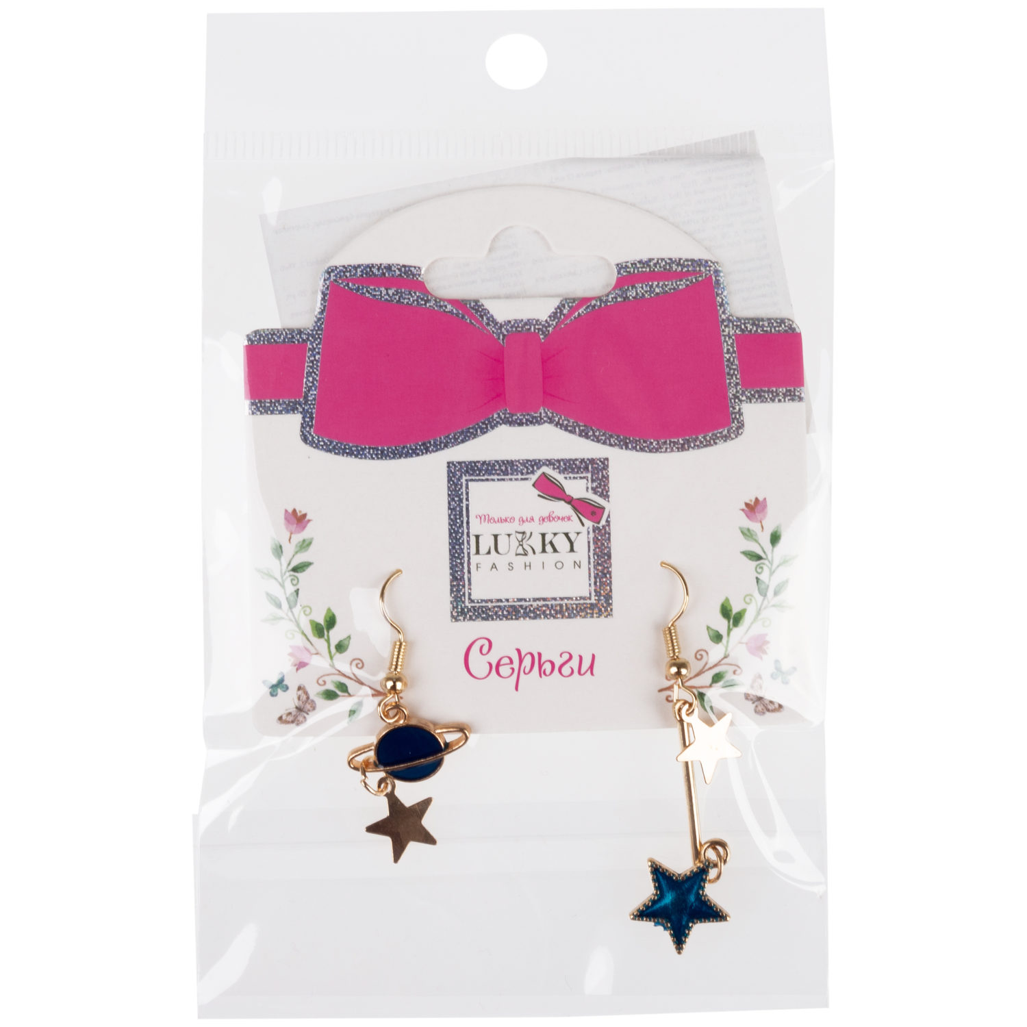 Серьги Lukky Fashion "Космос" с подвесками