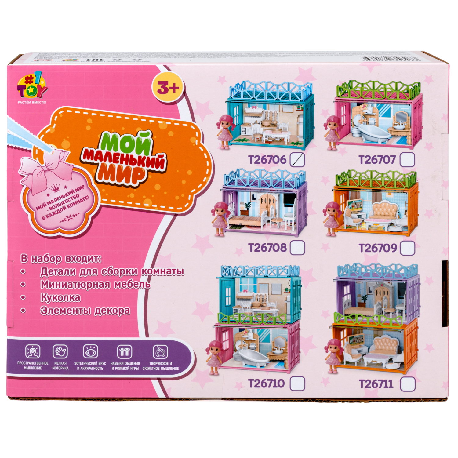 Игровой набор 1TOY Мой маленький мир Столовая, 12х19х15