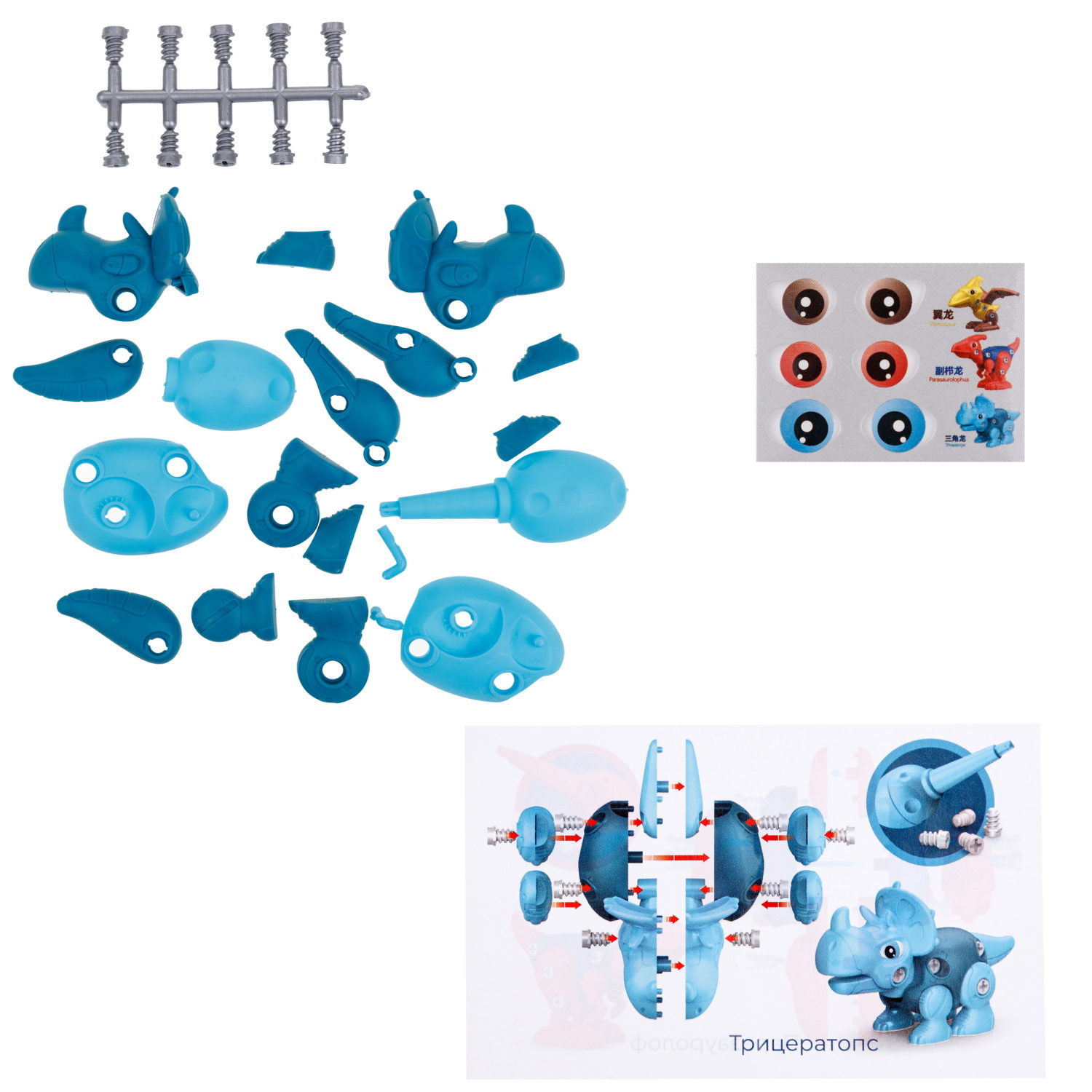 1toy Динопарк «Яйцо с динозавром» (в асс. 6 видов, д/б 12 шт.)