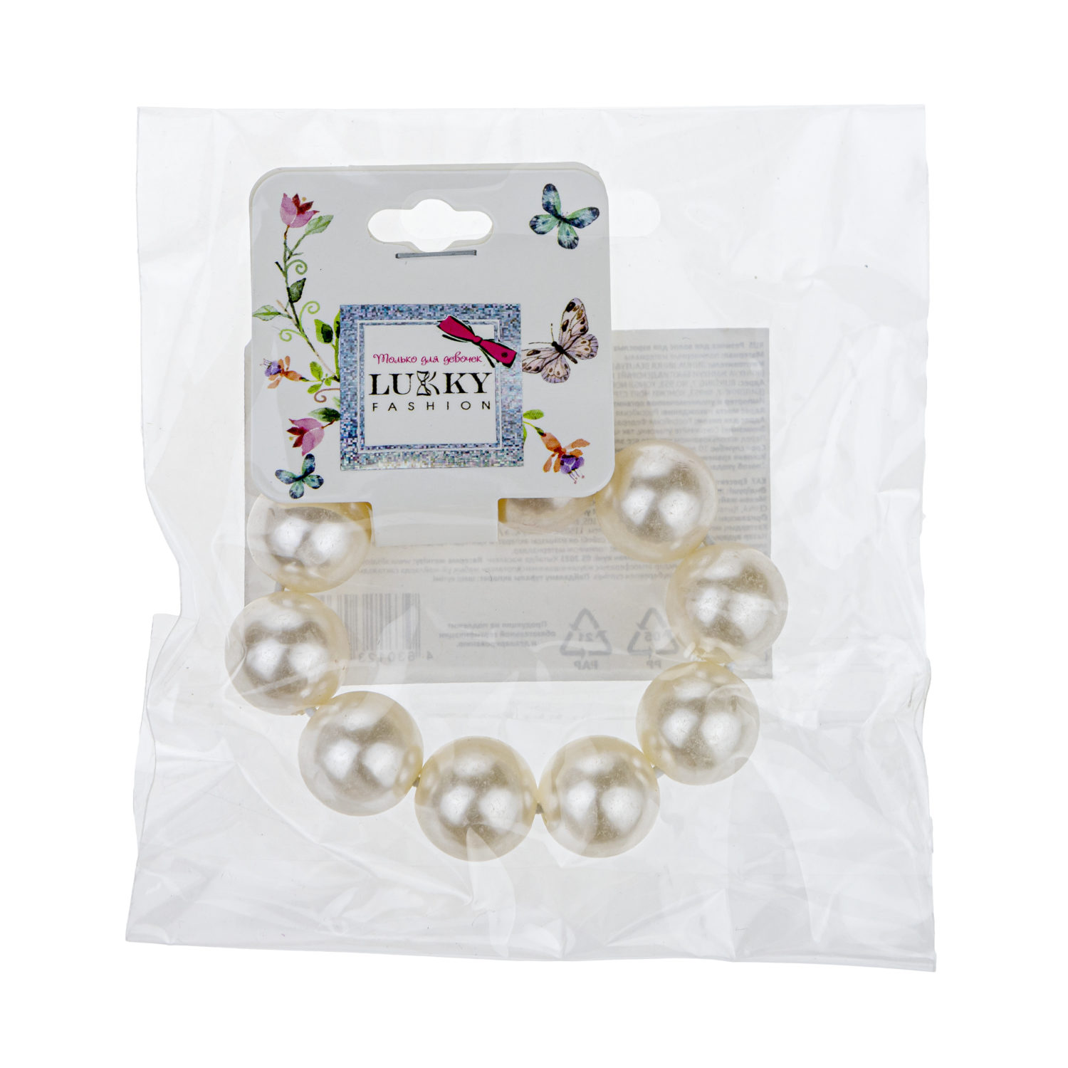 Lukky Fashion резинка жемчужины, D 8мм (белый, голуб, розов)
