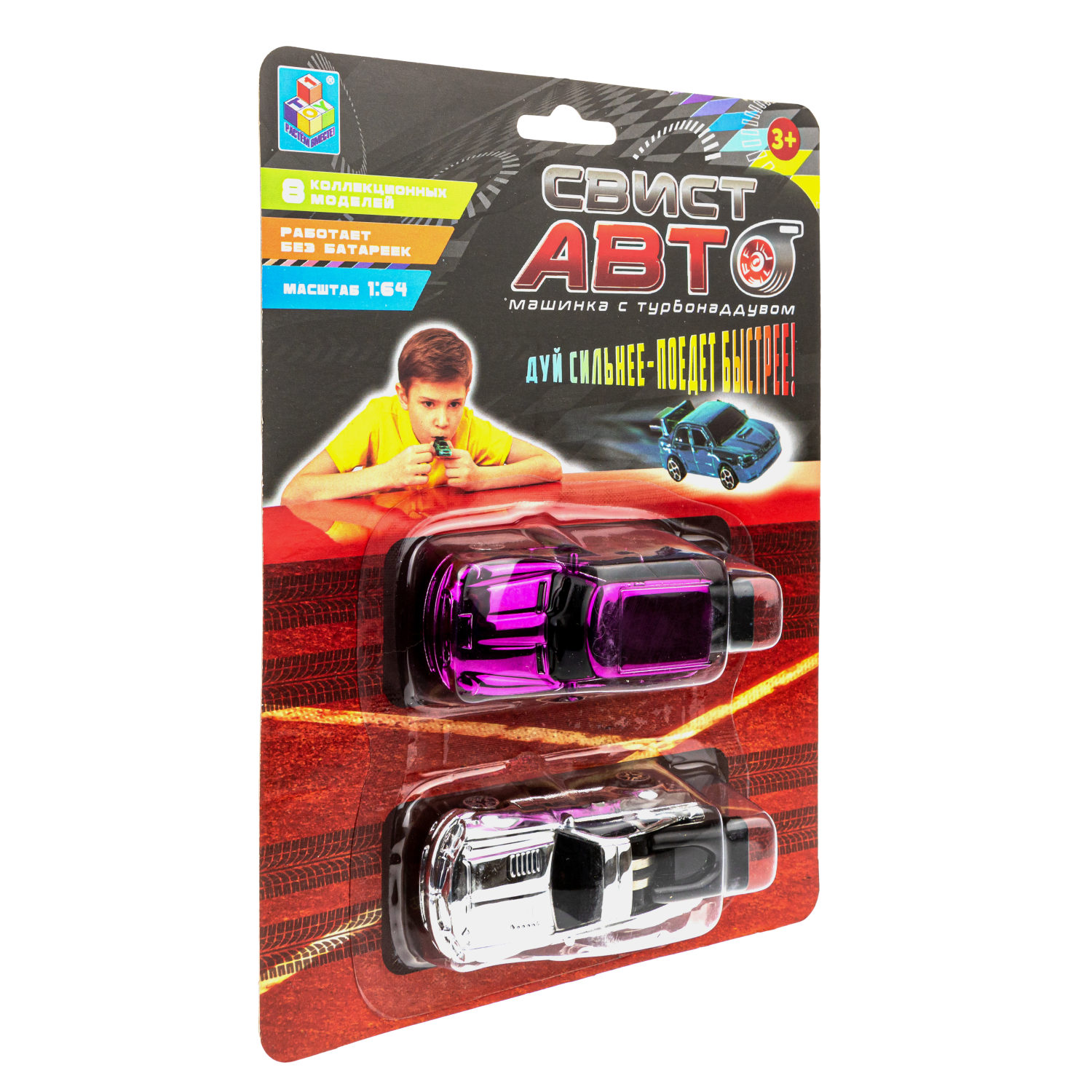 1Toy Свист-авто машинки 8 см * 2 шт., ассорт.