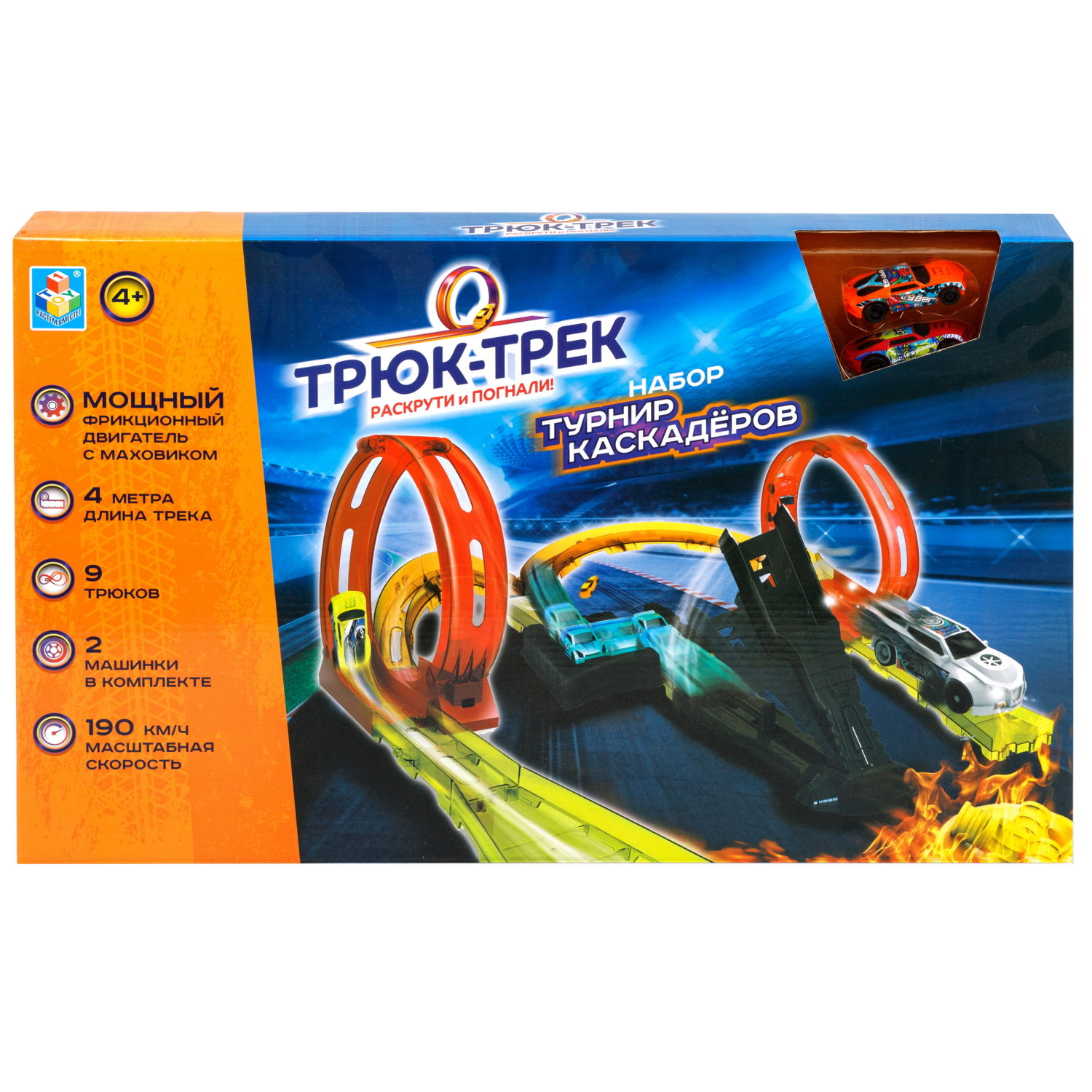 Набор 1TOY Трюк-трек "Гонка на выживание"