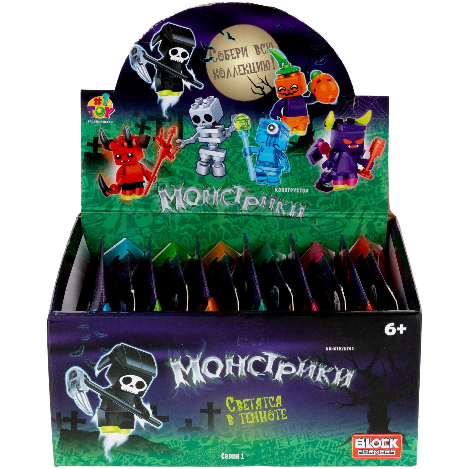 1Toy конструктор Blockformers "Монстрики", 6 видов в ассортименте