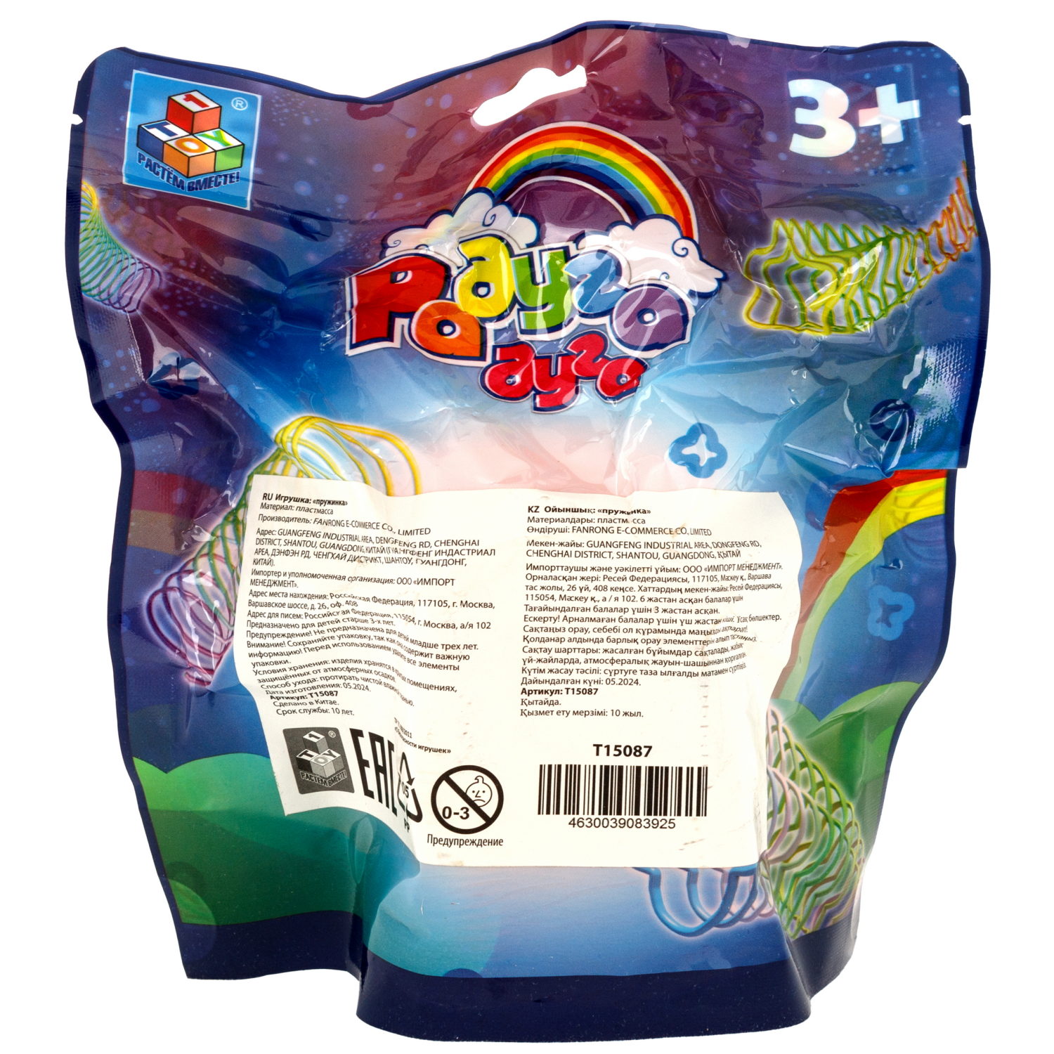 Пружинка радуга 1TOY «Радуга-дуга», 4 вида в ассортименте