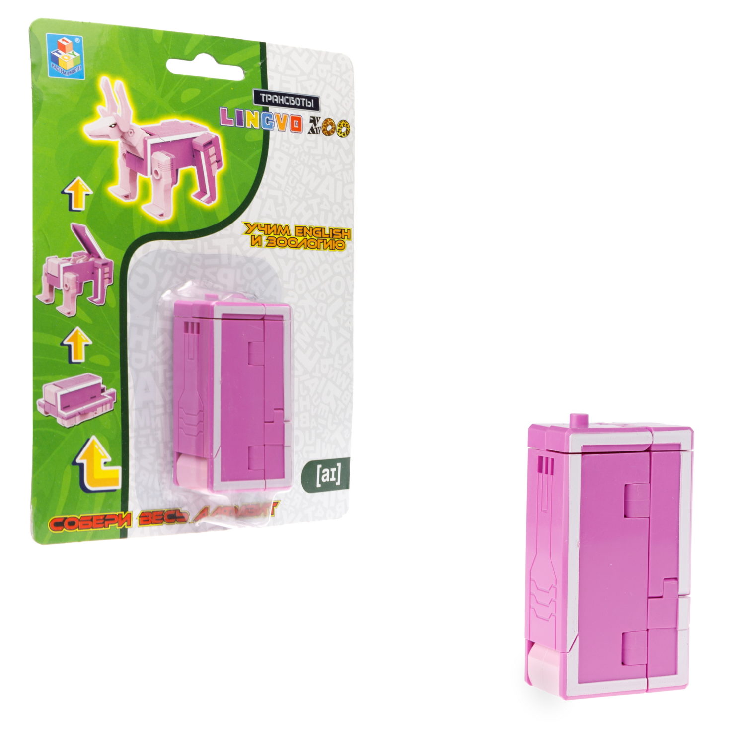 Трансформеры 1TOY, трансботы Lingvo Zoo, роботы, английские буквы от A до Z