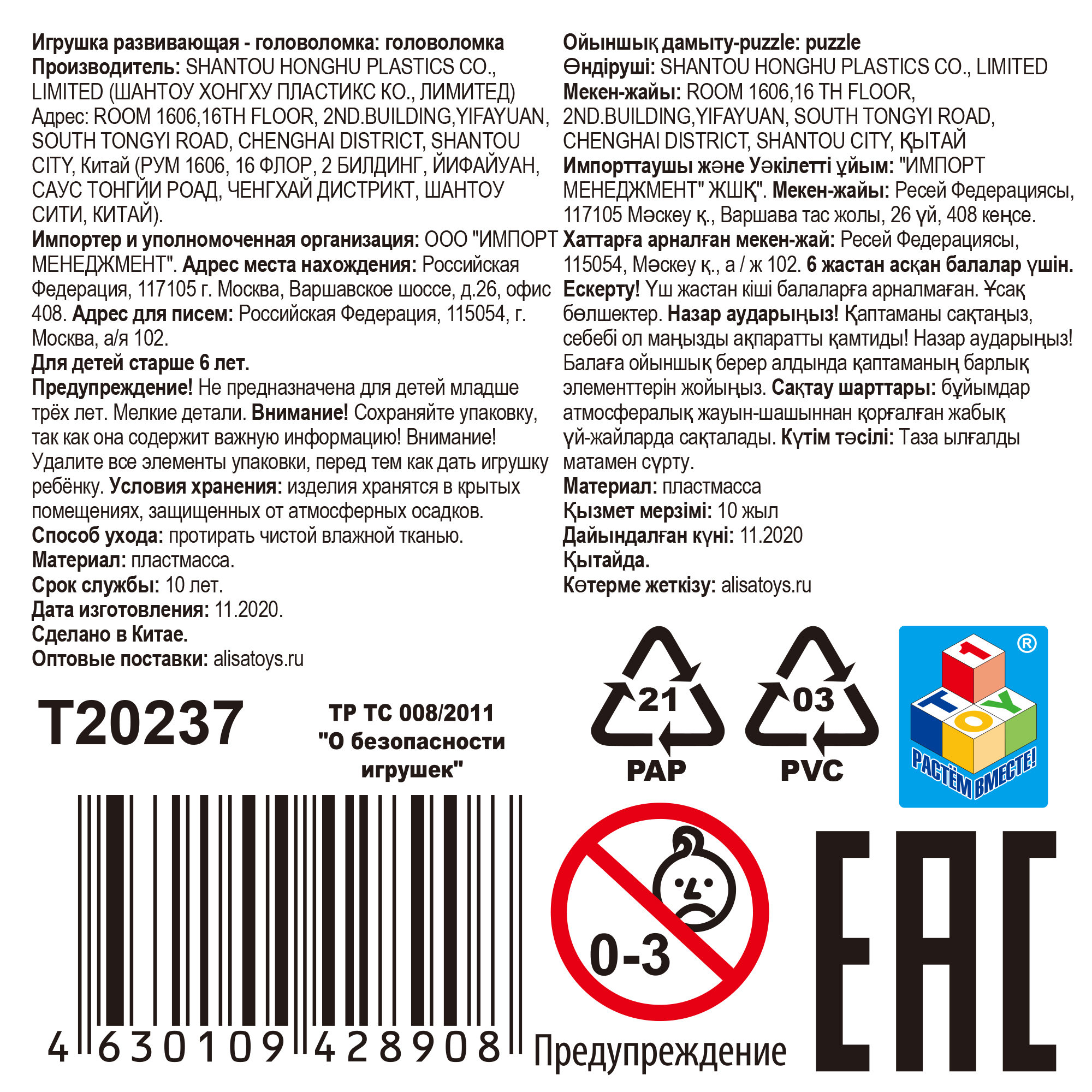 Игрушка прикол-антистресс 1TOY головоломка "Куб карбон", лепестки