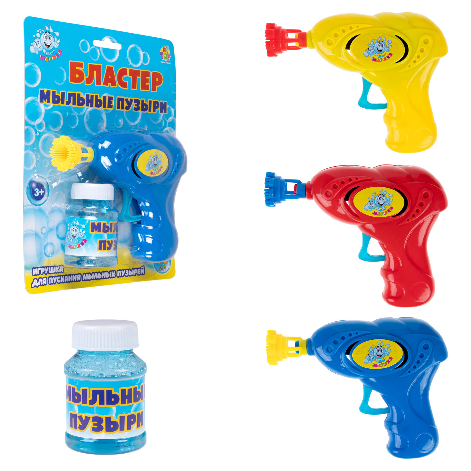 1TOY Мы-шарики! пистолет механич. с мыл. пуз., бластер, 40 мл, цвет в асс., блистер