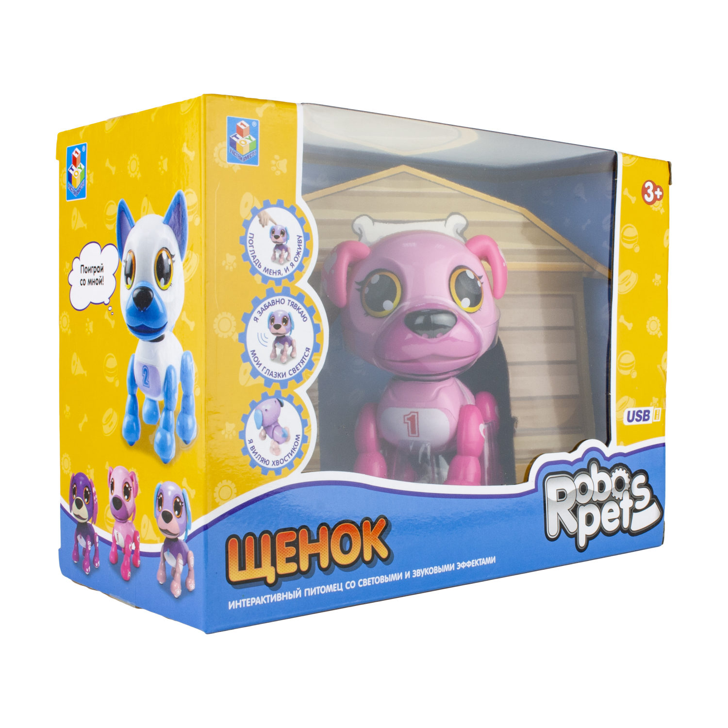Игрушка интерактивная 1TOY Robo Pets "Робо-щенок"