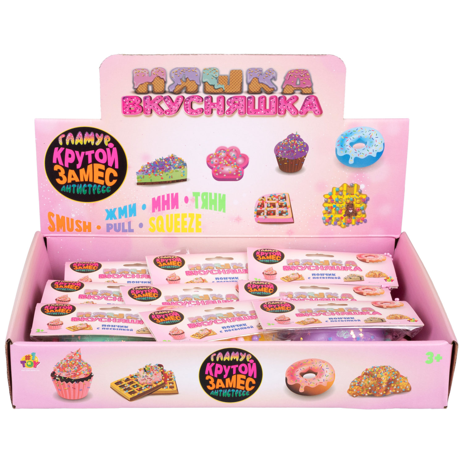 Игрушка-антистресс 1TOY Крутой замес «Няшка-вкусняшка», «Пончик надкусанный с посыпкой», с колокольчиком, в ассортименте