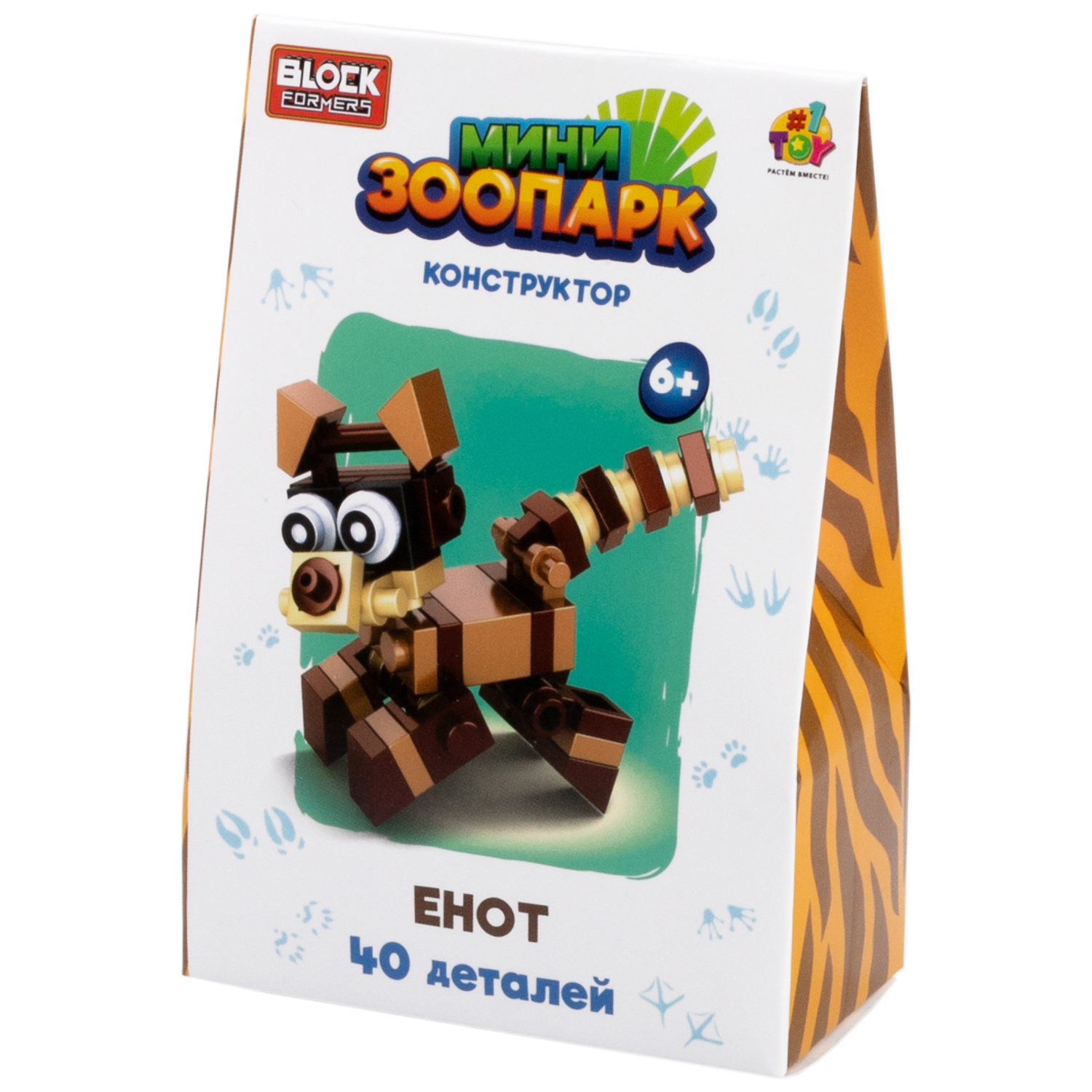 1Toy Blockformers "Мини зоопарк", в ассортименте 12 видов