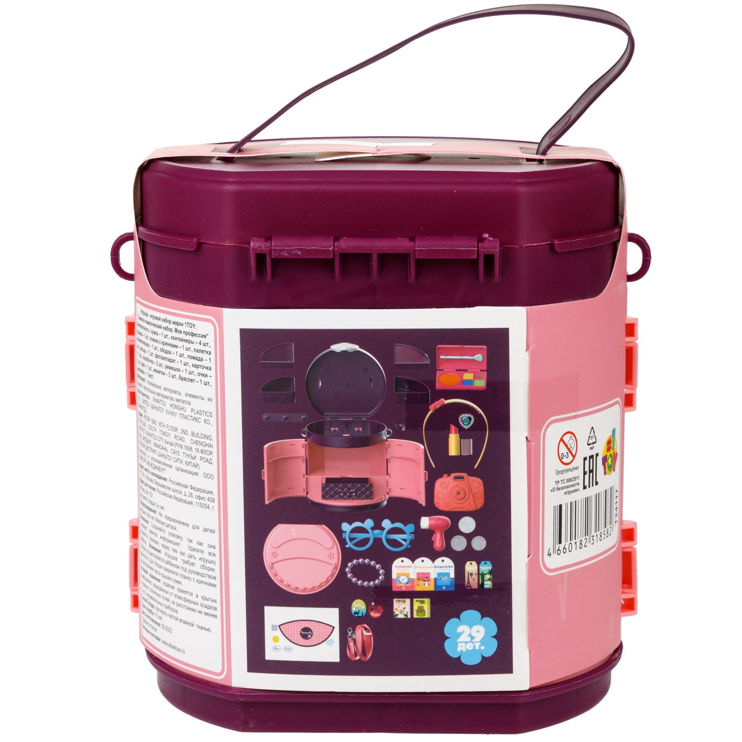 1TOY Модный стиль "Путешественница" игровой набор в сумке, 29 предметов