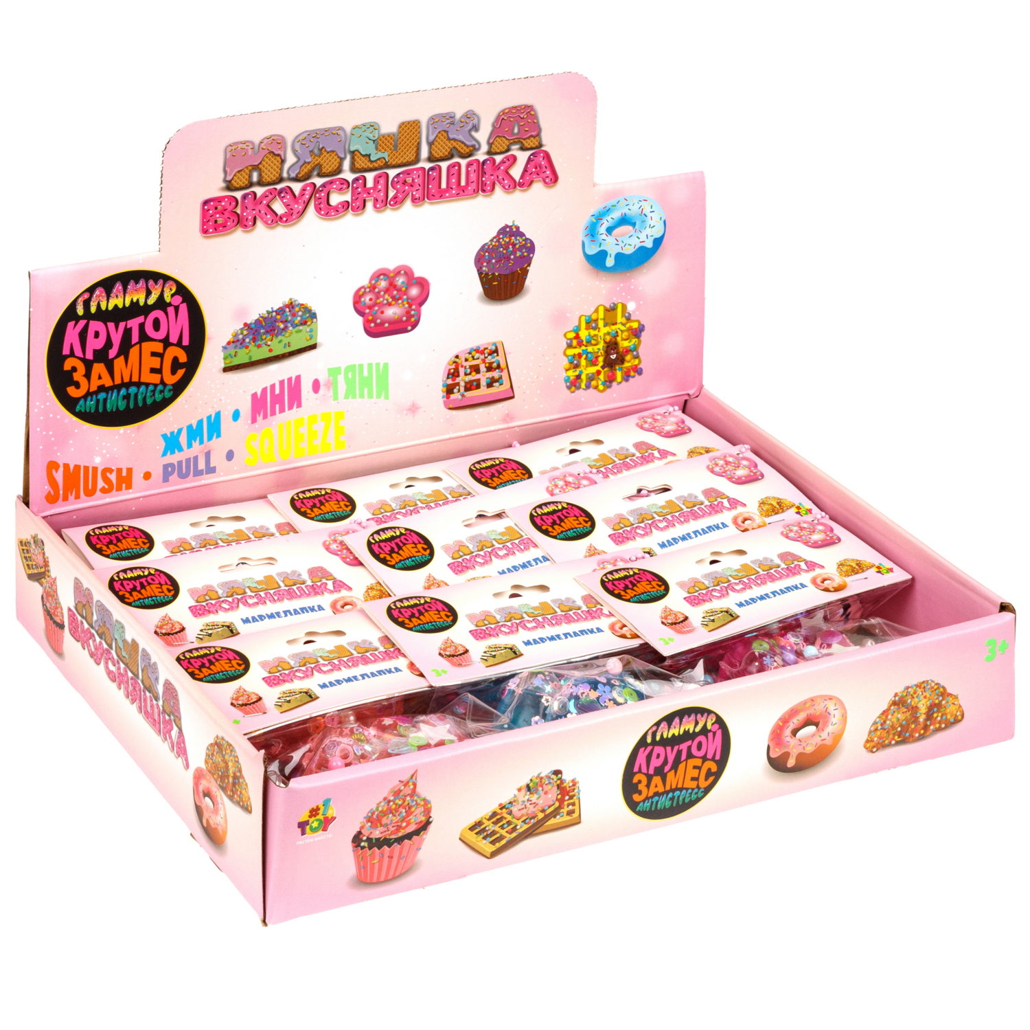Игрушка-антистресс 1TOY Крутой замес Няшка-вкусняшка мармелапка с посыпками и блестками