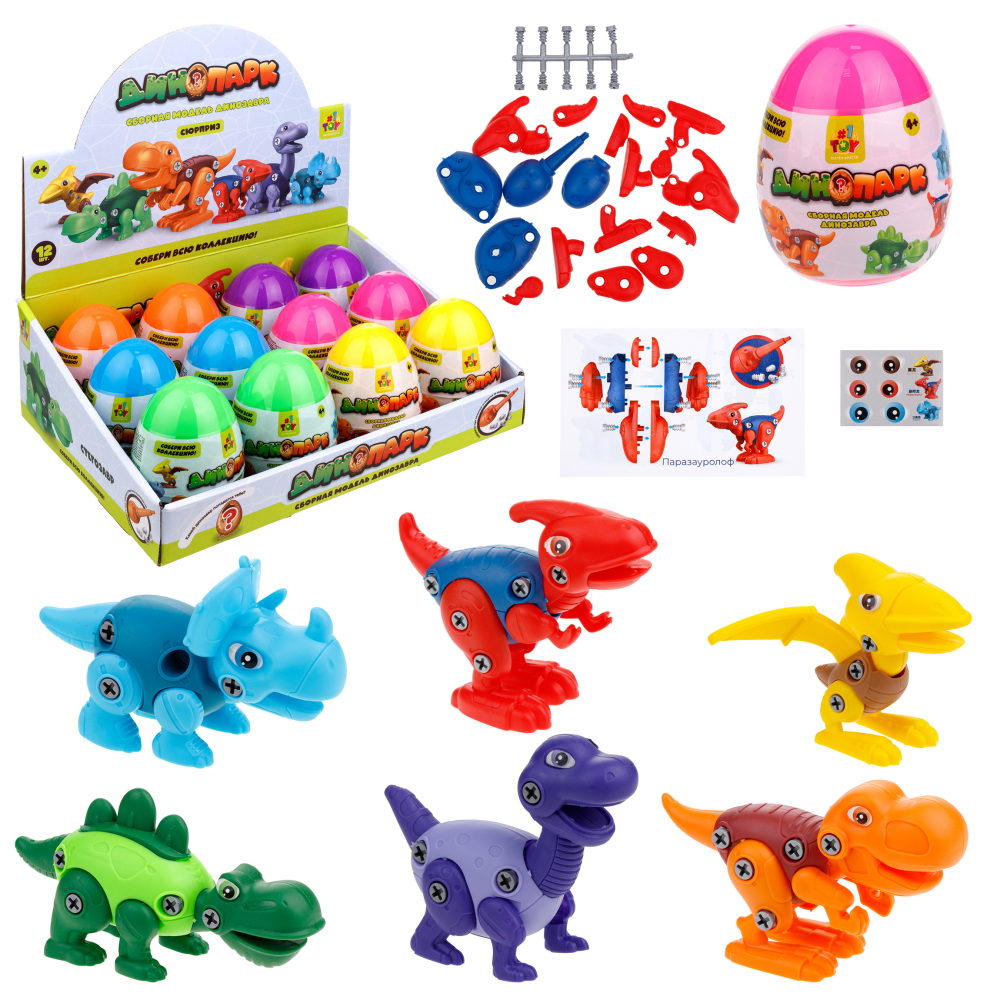 1toy Динопарк «Яйцо с динозавром» (в асс. 6 видов, д/б 12 шт.)