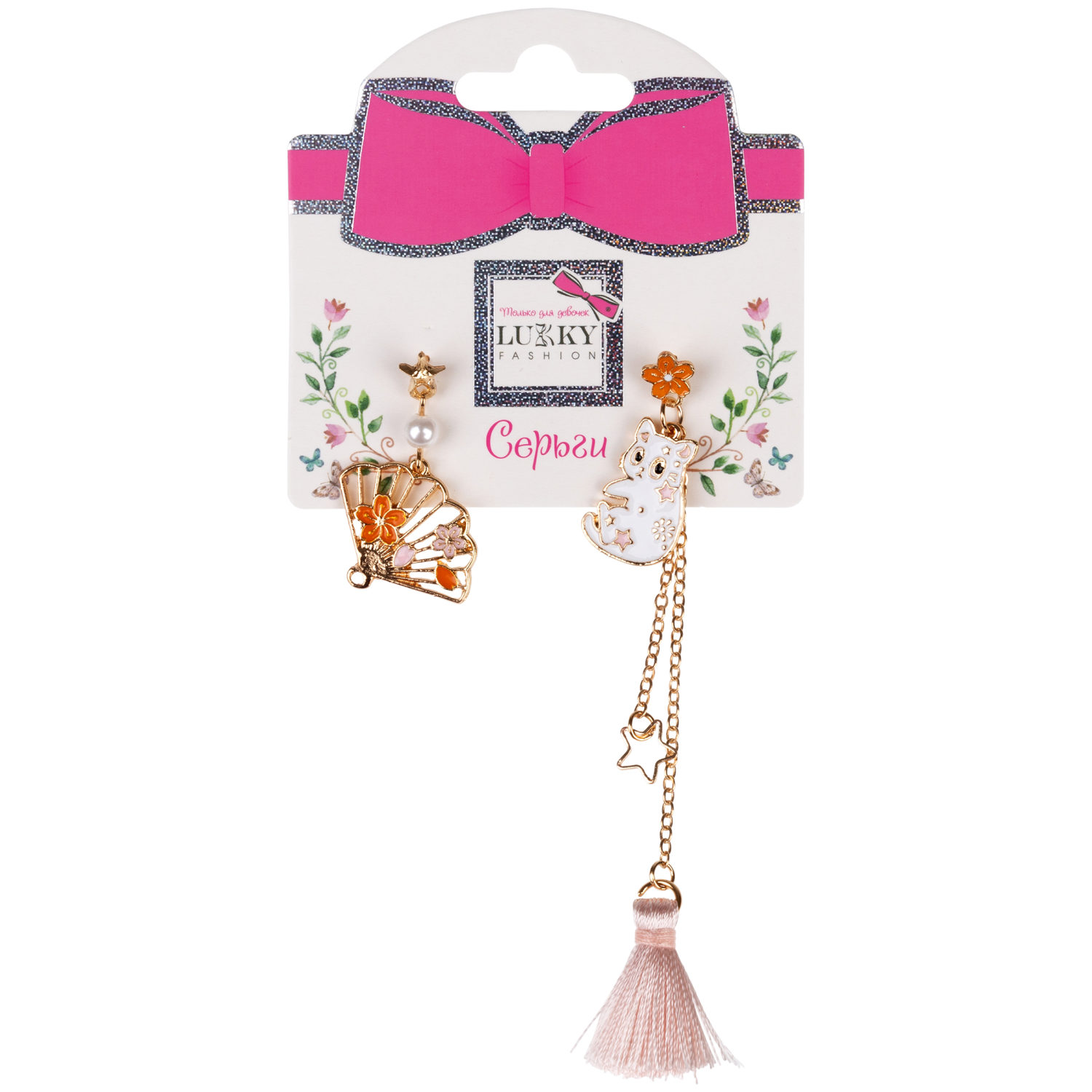 Серьги-гвоздики Lukky Fashion "Кошечка и веер"