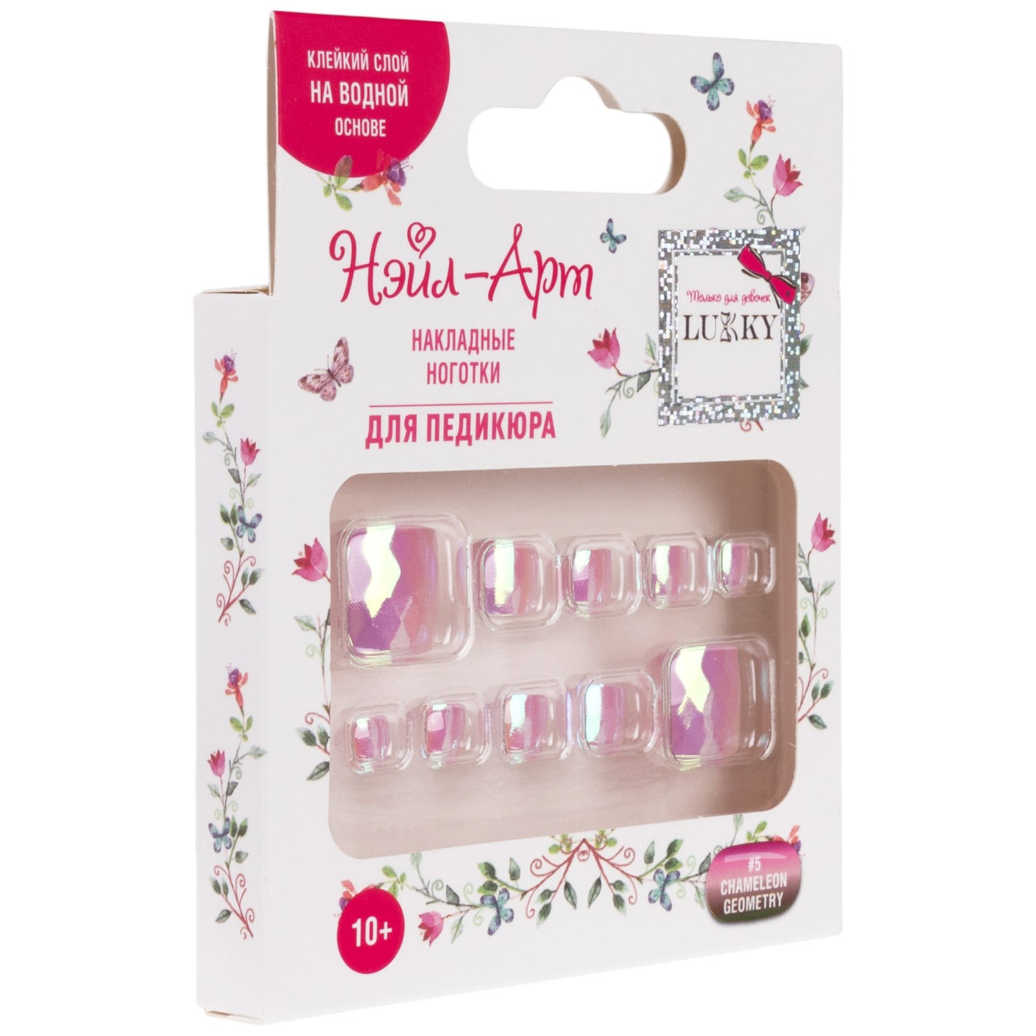 Набор накладных ногтей на клеевой основе Lukky Нэйл-Арт Pedicure style #5, ChameleonGeometry, 10+