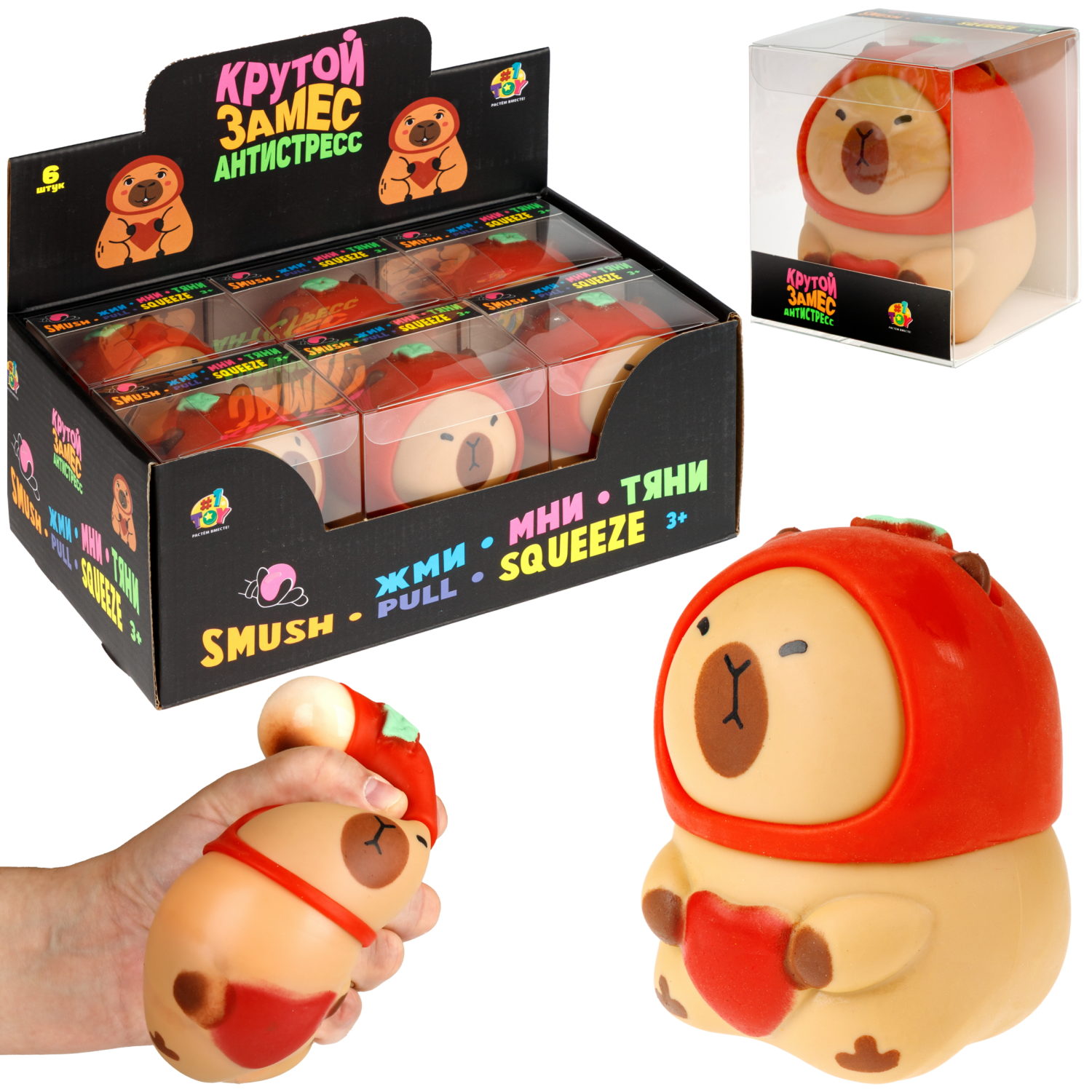 Игрушка-антистресс 1TOY Крутой замес Капибара в шапке, 11,5х10х7 см, в ассортименте